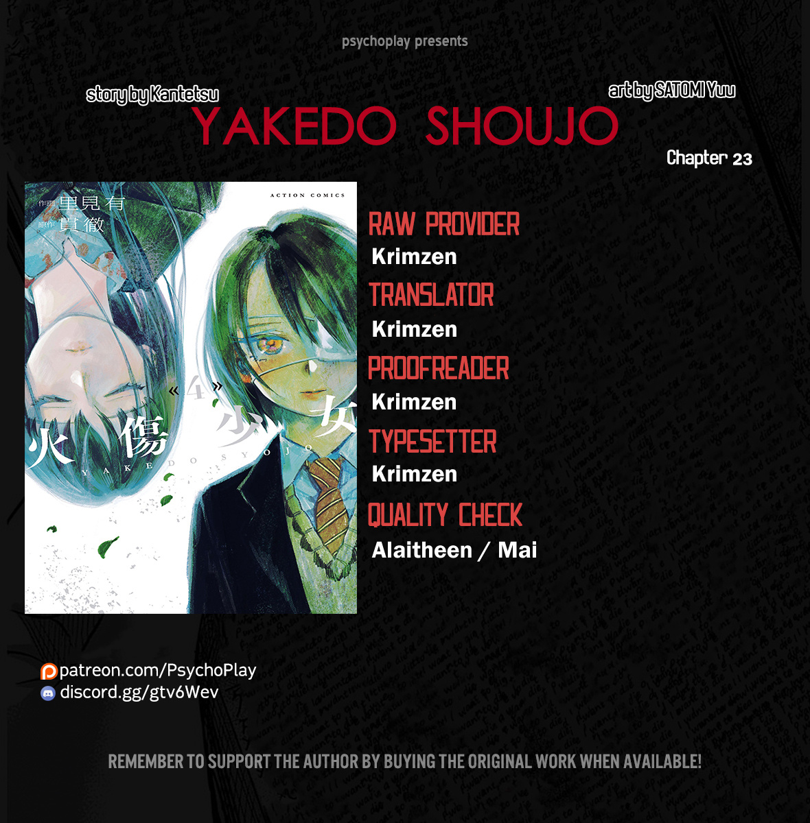Yakedo Shoujo Chapter 23 #1