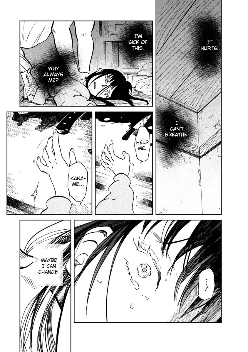 Yakedo Shoujo Chapter 20 #9