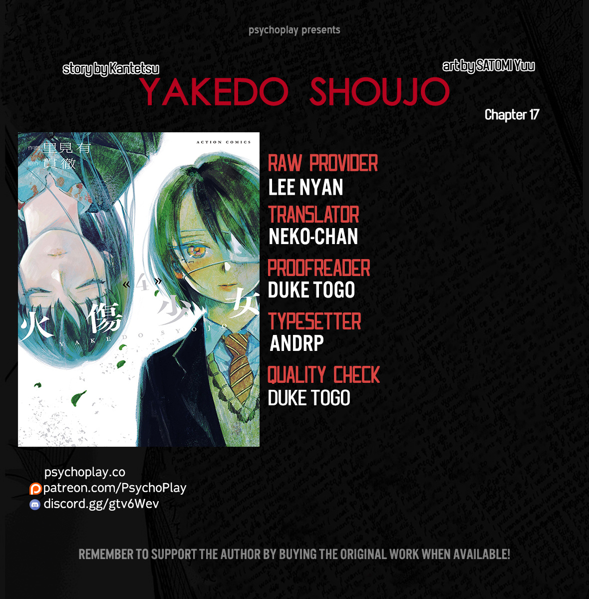 Yakedo Shoujo Chapter 17 #1