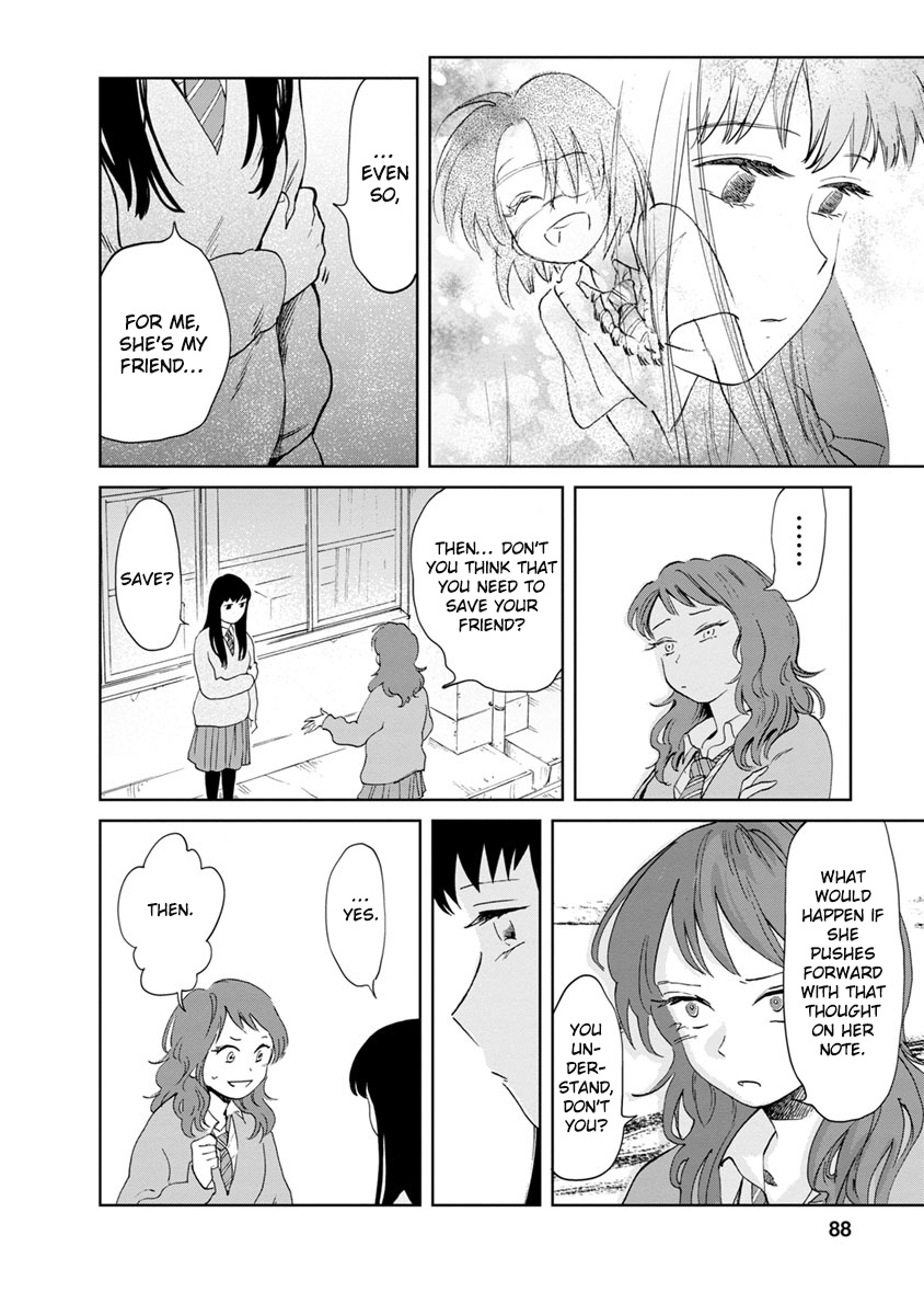 Yakedo Shoujo Chapter 15 #11