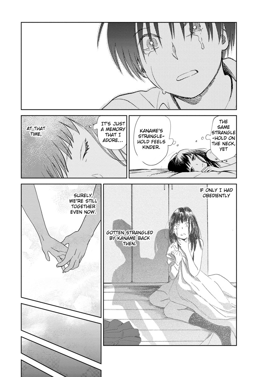 Yakedo Shoujo Chapter 16 #5