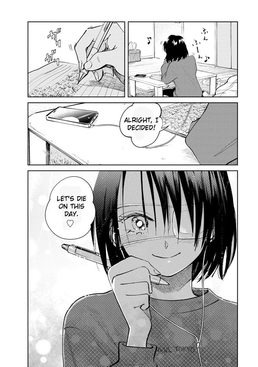Yakedo Shoujo Chapter 16 #47