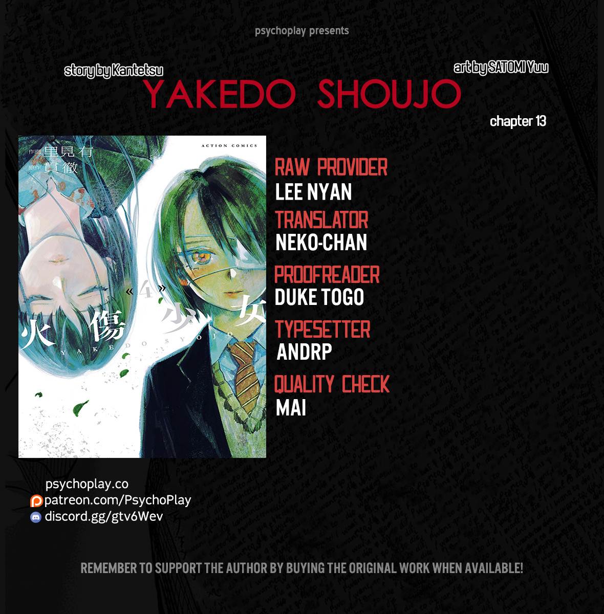 Yakedo Shoujo Chapter 14 #1