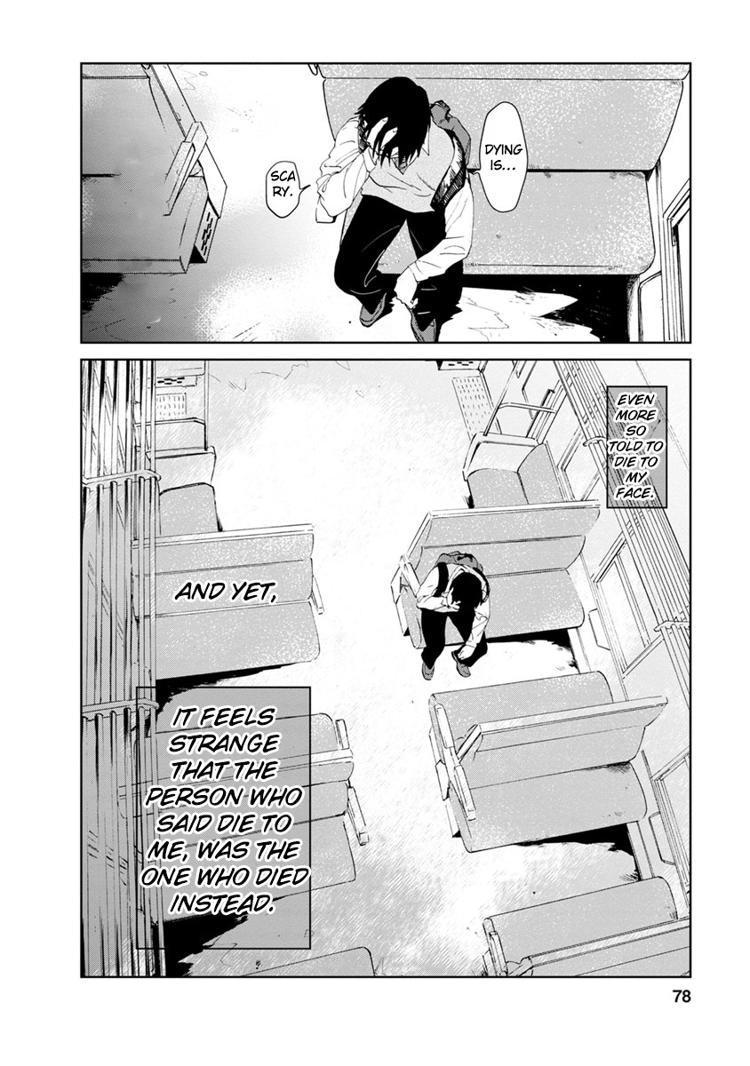 Yakedo Shoujo Chapter 14 #27