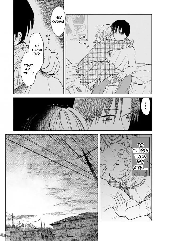 Yakedo Shoujo Chapter 13 #13