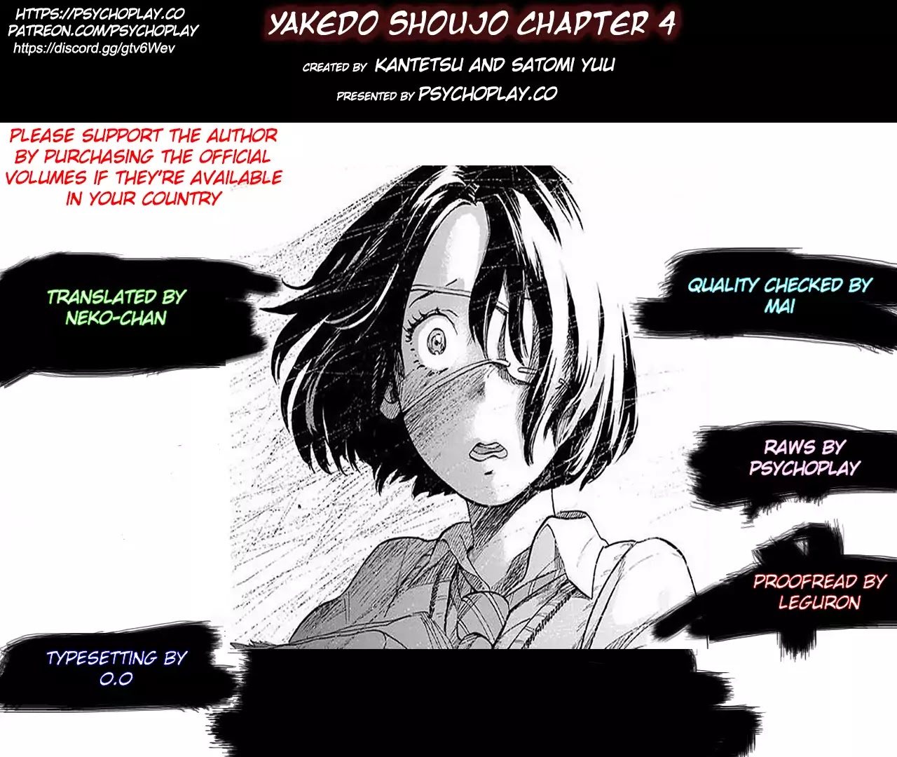 Yakedo Shoujo Chapter 4 #1
