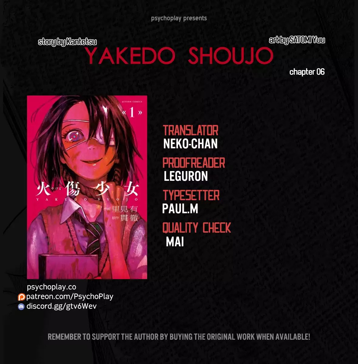 Yakedo Shoujo Chapter 6 #1