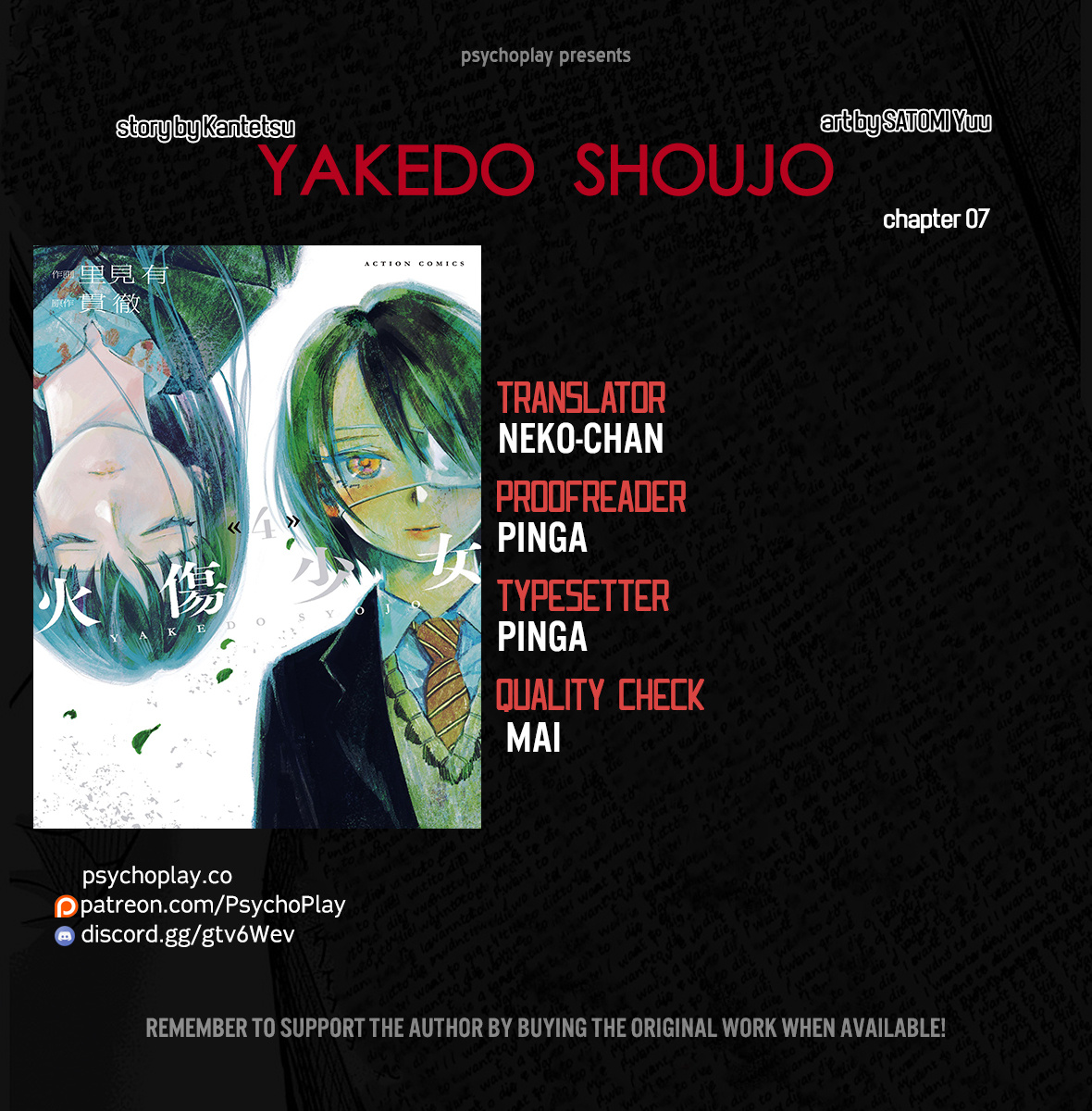 Yakedo Shoujo Chapter 7 #1