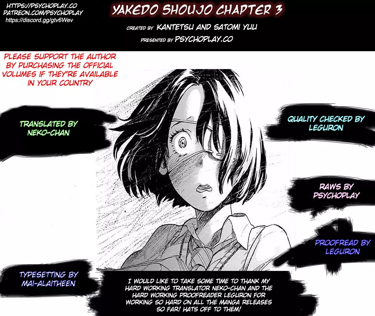 Yakedo Shoujo Chapter 3 #1