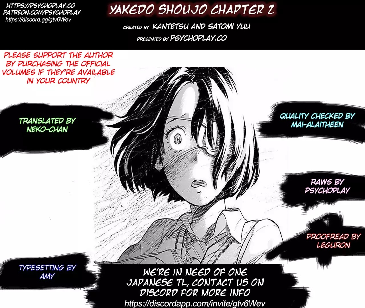 Yakedo Shoujo Chapter 2 #1