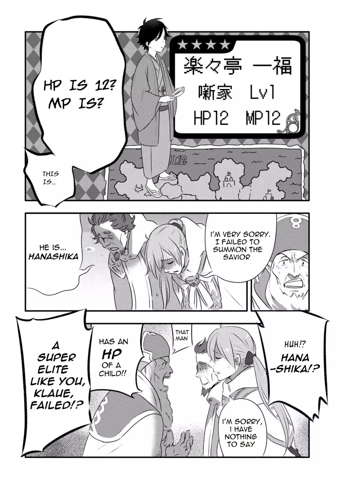 Isekai Rakugo Chapter 1 #13