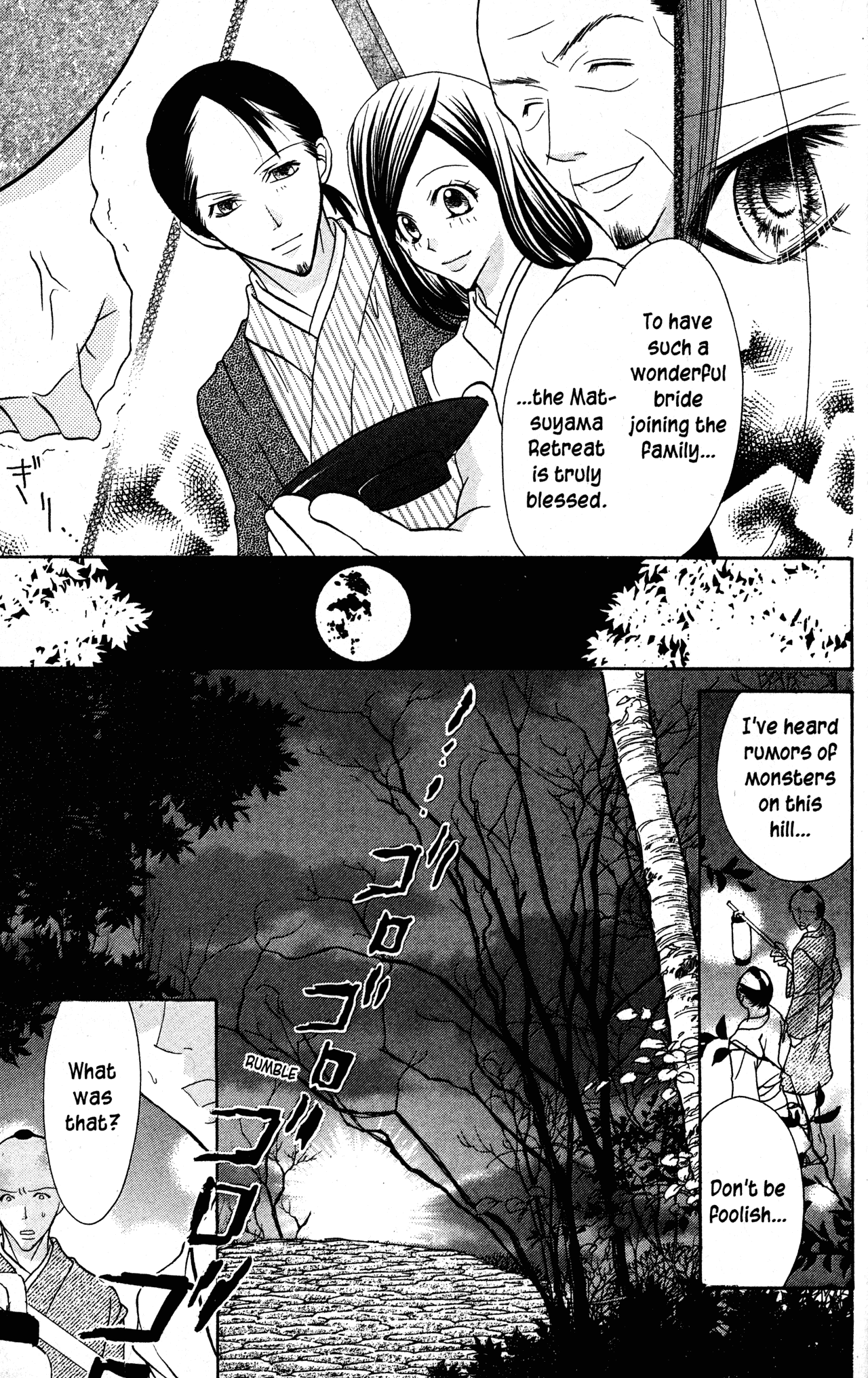 Jigoku Shoujo Chapter 34.1 #4