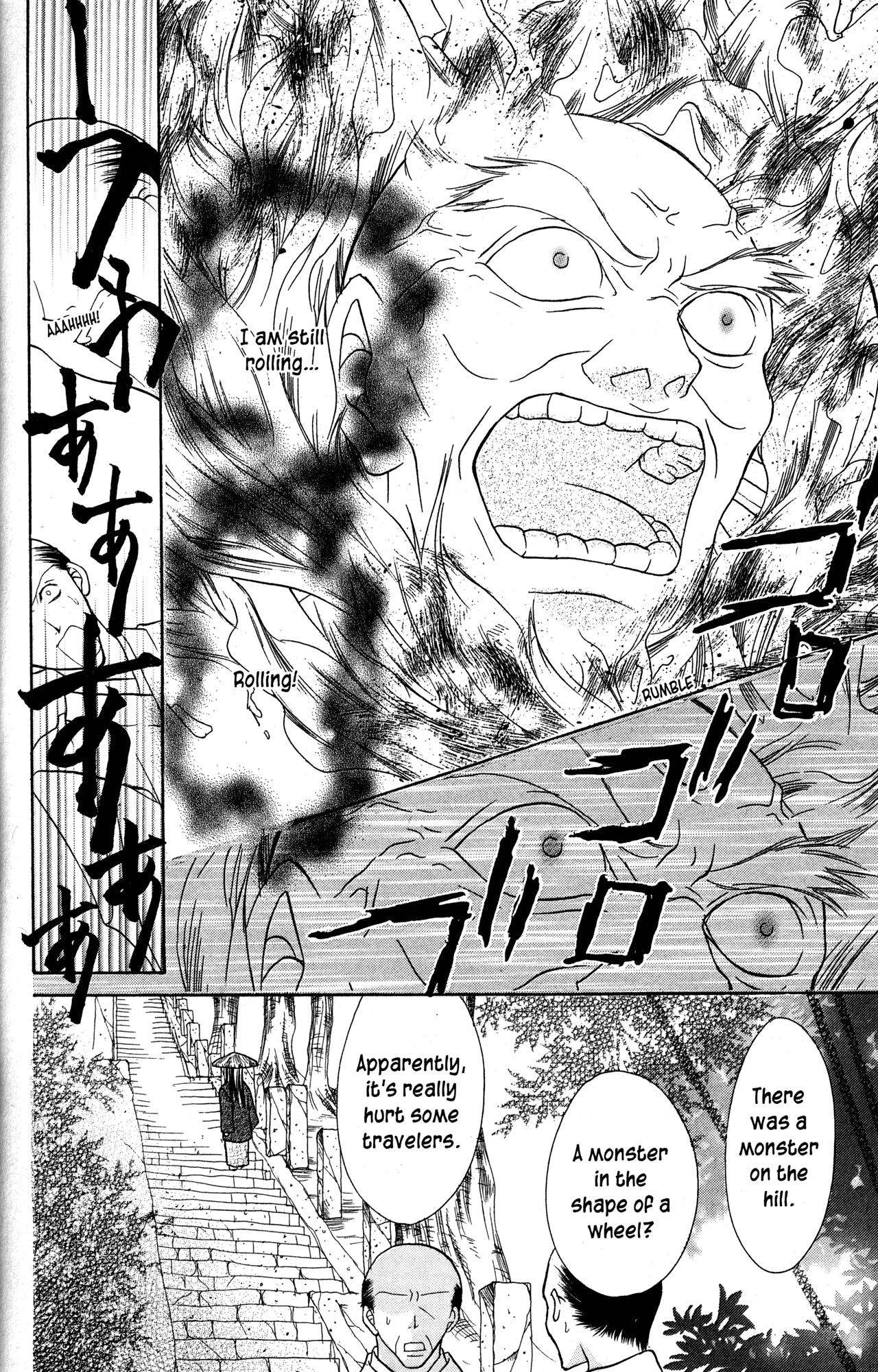 Jigoku Shoujo Chapter 34.1 #5