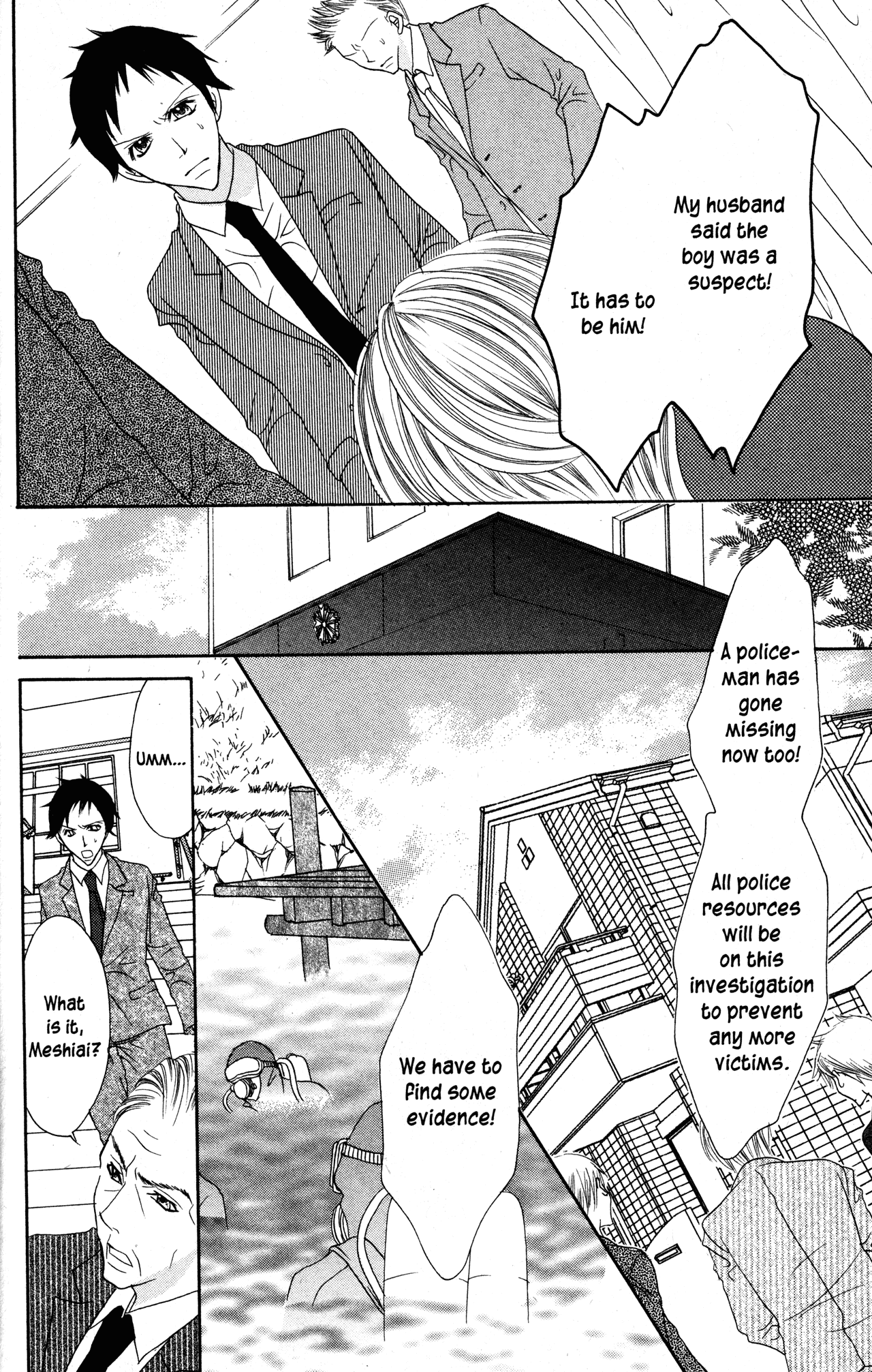 Jigoku Shoujo Chapter 31 #13