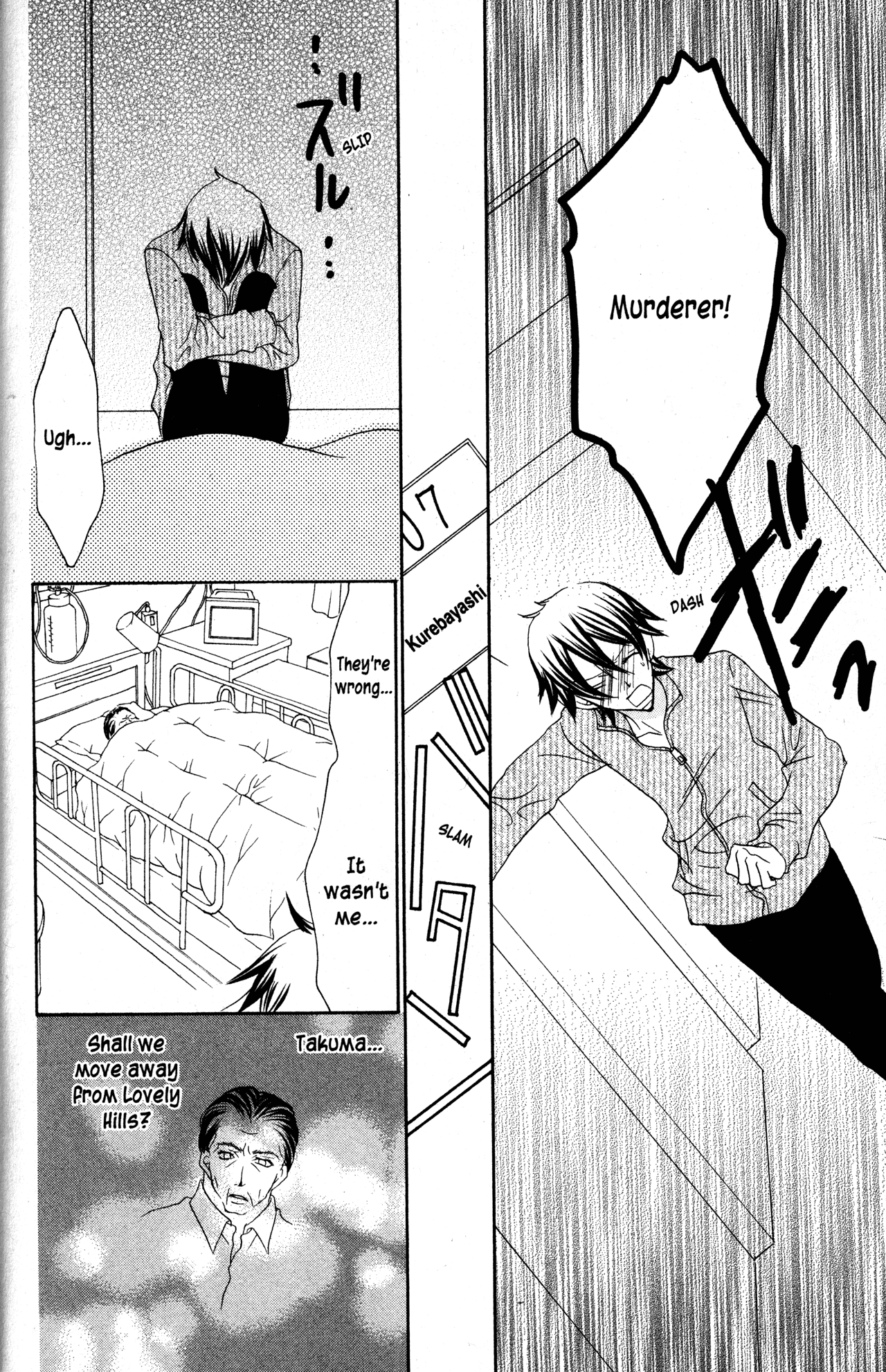 Jigoku Shoujo Chapter 31 #19