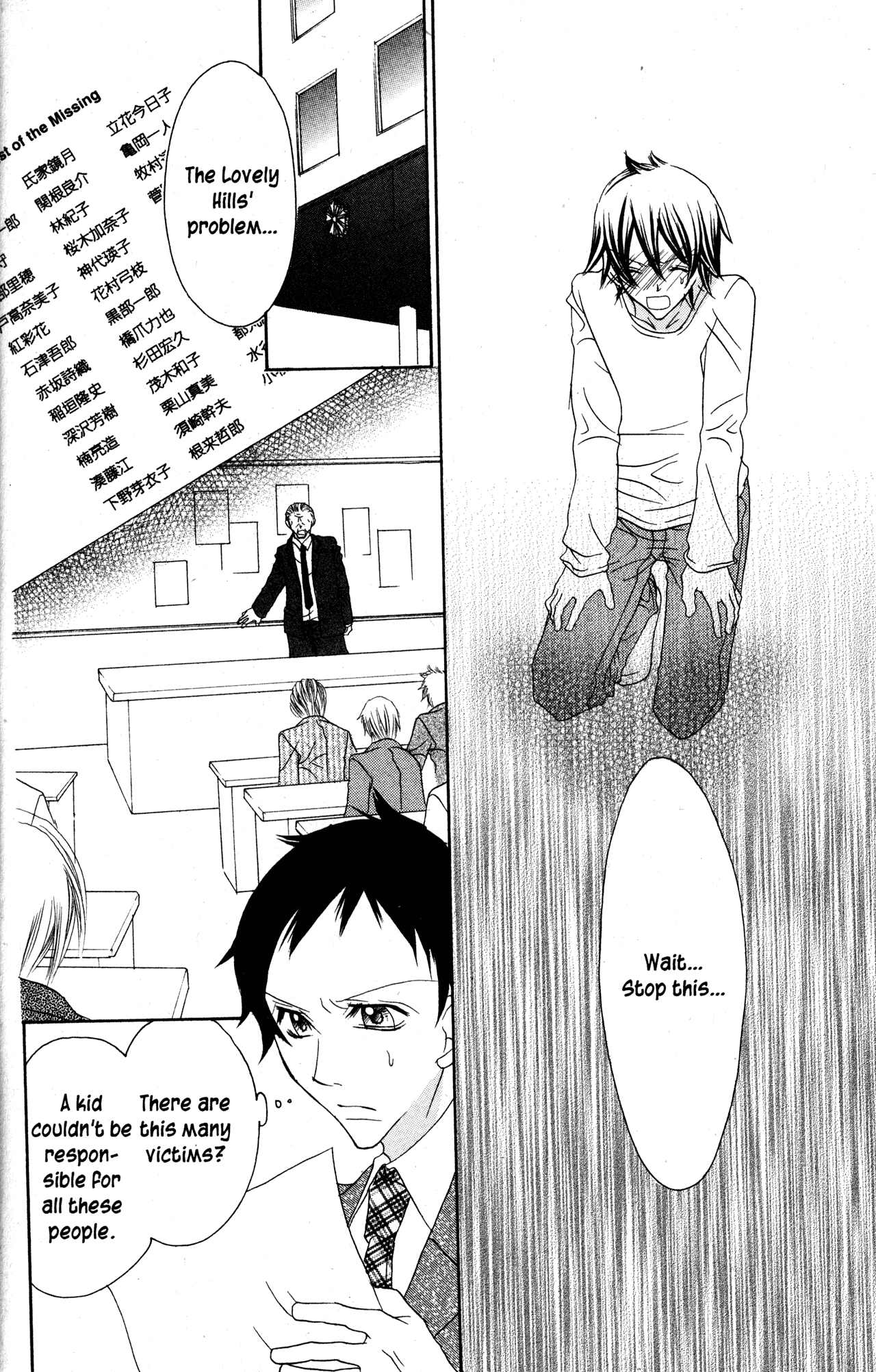 Jigoku Shoujo Chapter 31 #28