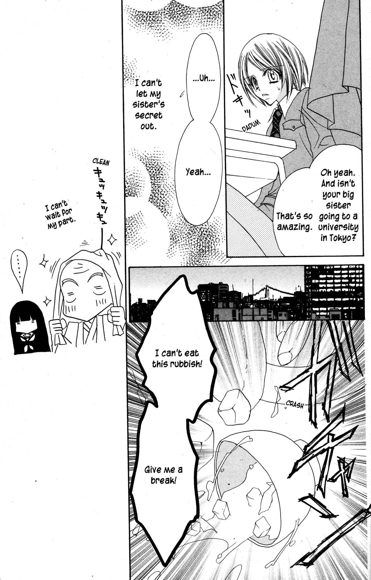 Jigoku Shoujo Chapter 29 #7