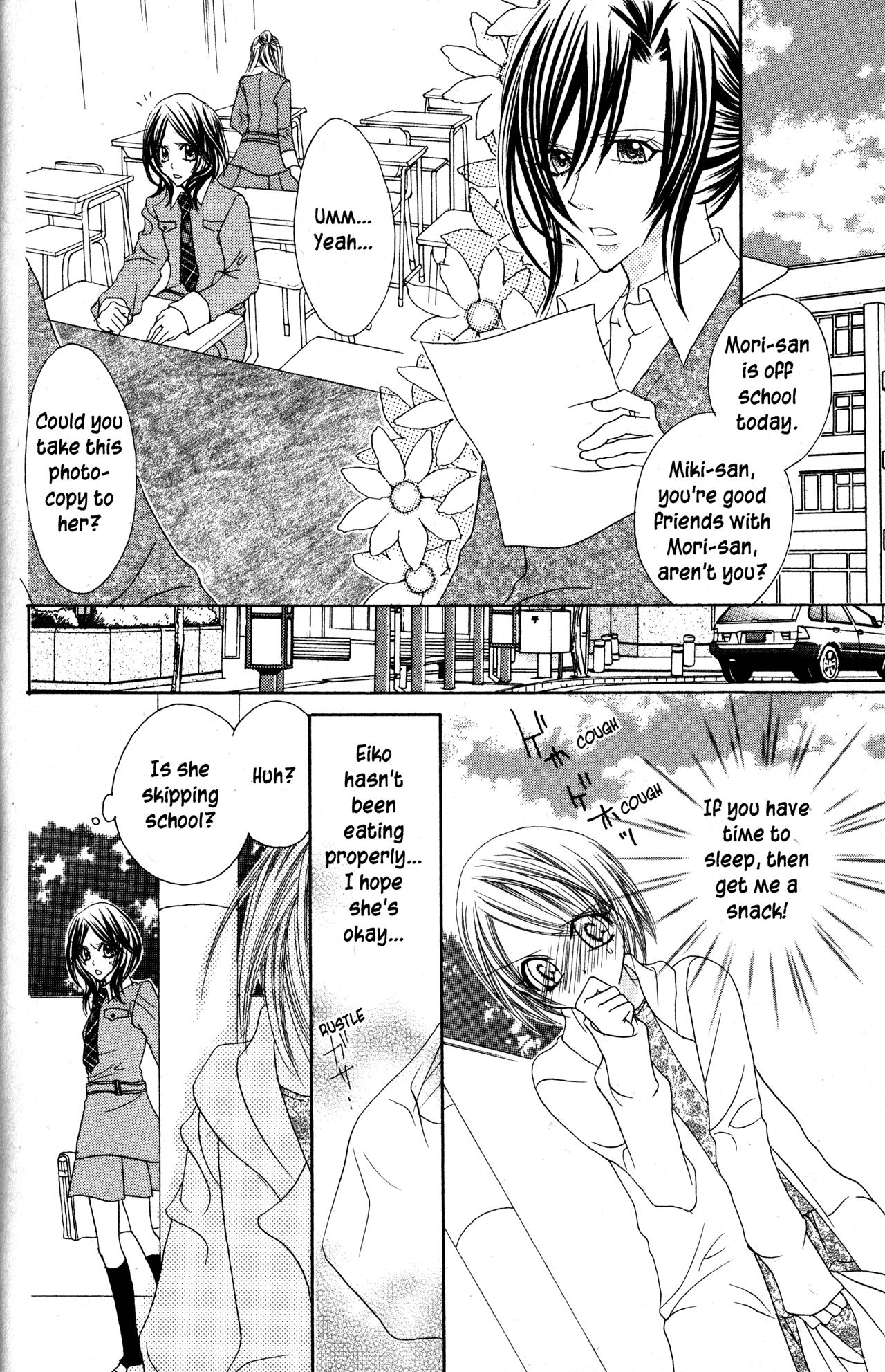 Jigoku Shoujo Chapter 29 #10