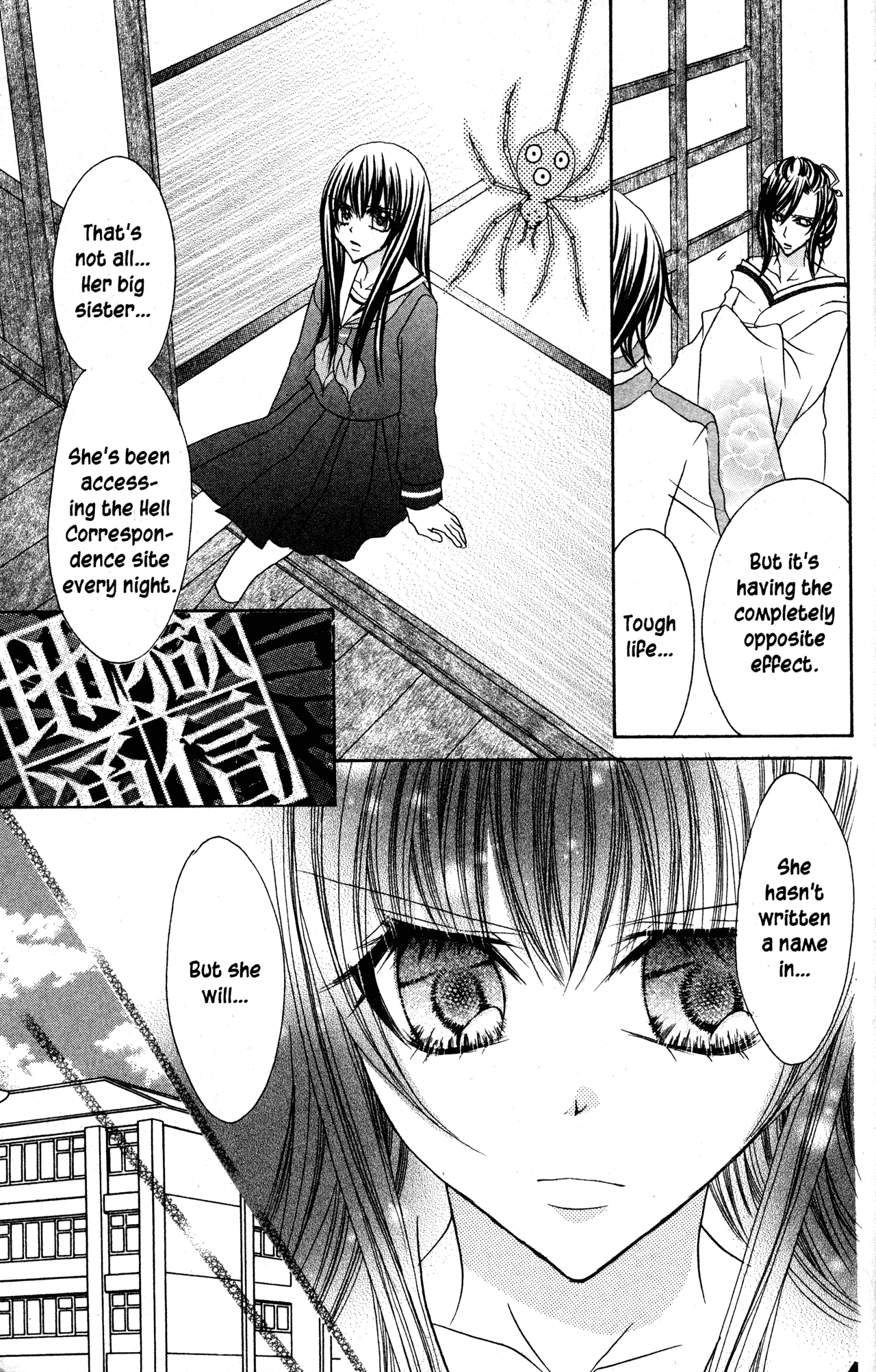 Jigoku Shoujo Chapter 29 #17