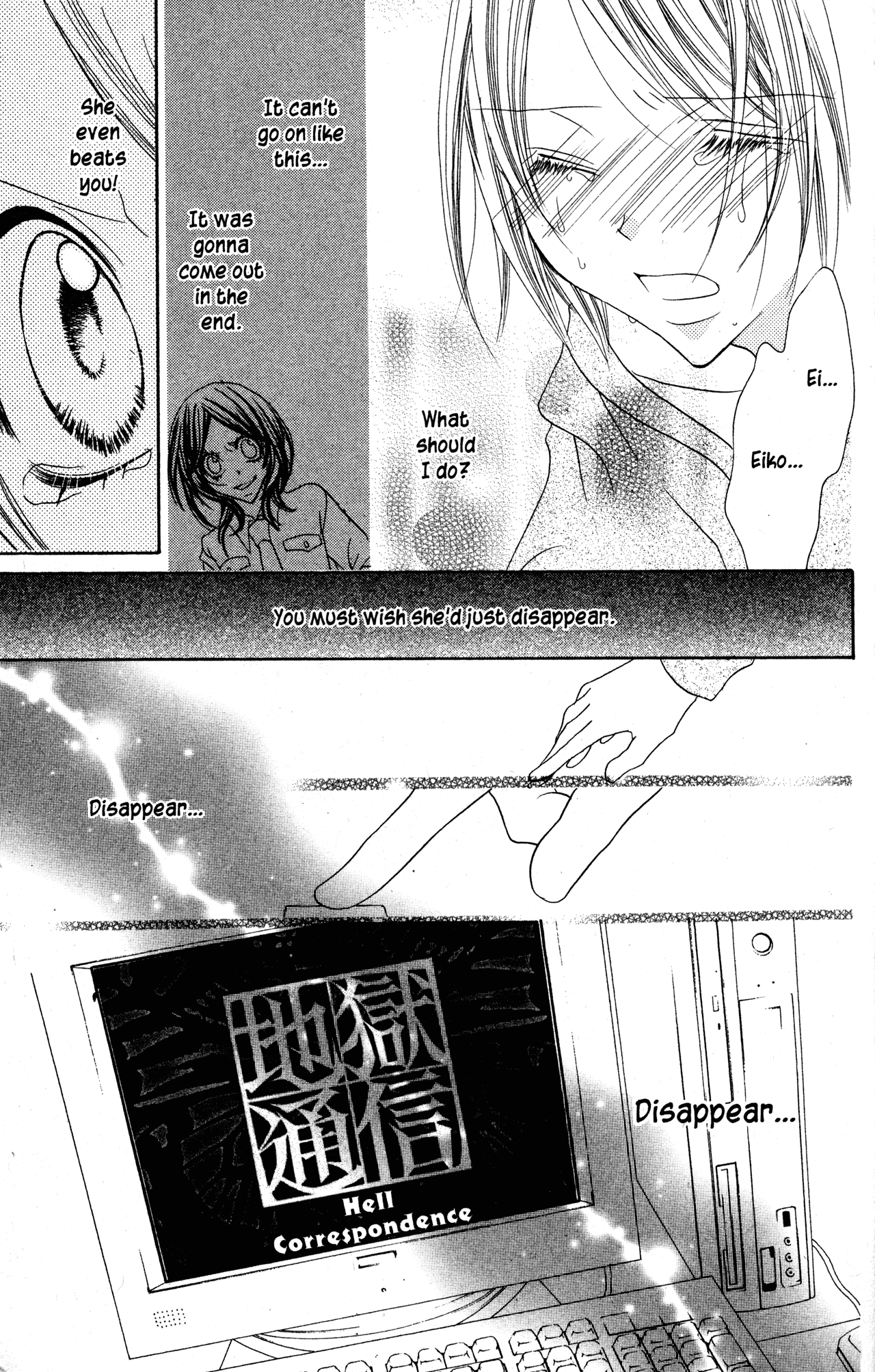 Jigoku Shoujo Chapter 29 #23