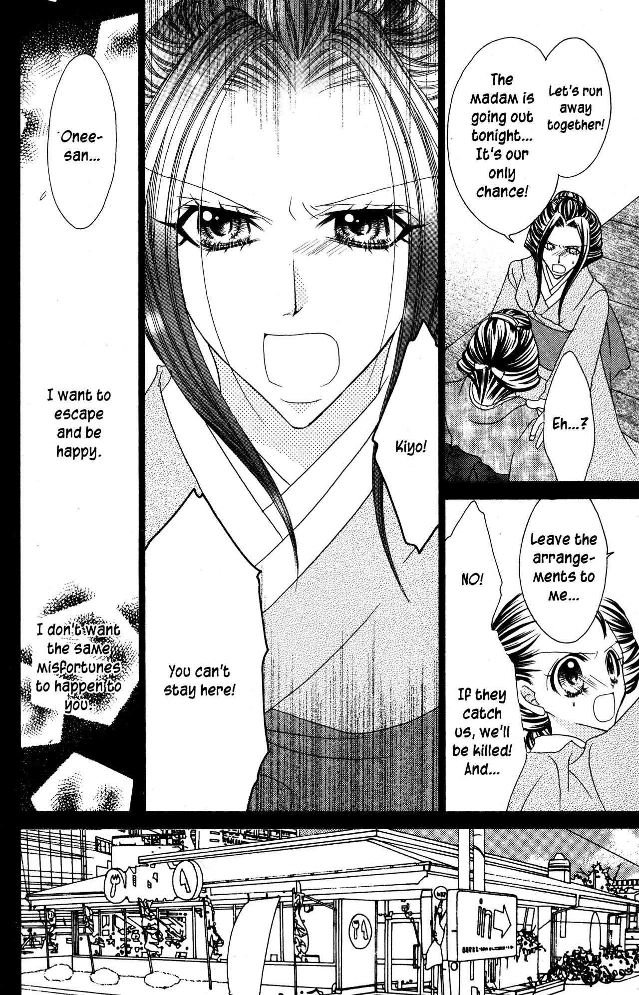 Jigoku Shoujo Chapter 27.1 #15