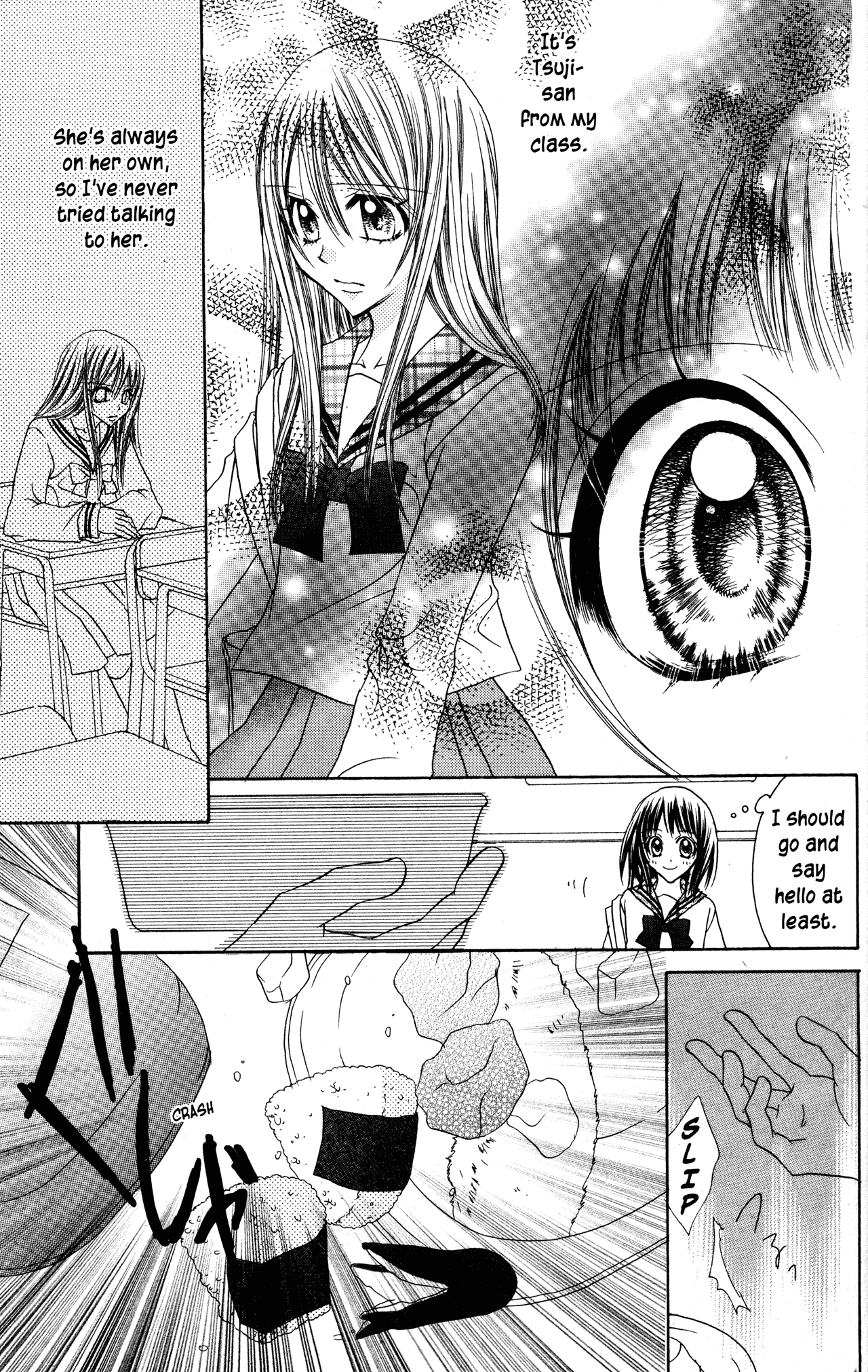 Jigoku Shoujo Chapter 26 #5