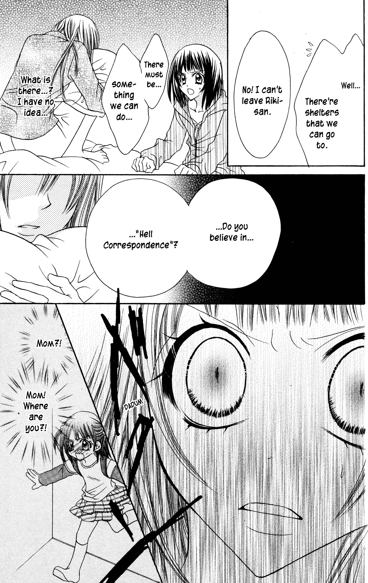 Jigoku Shoujo Chapter 26 #19
