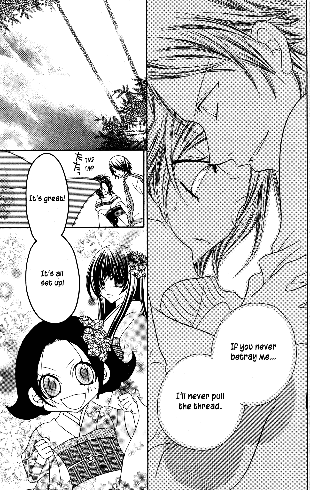 Jigoku Shoujo Chapter 20 #17
