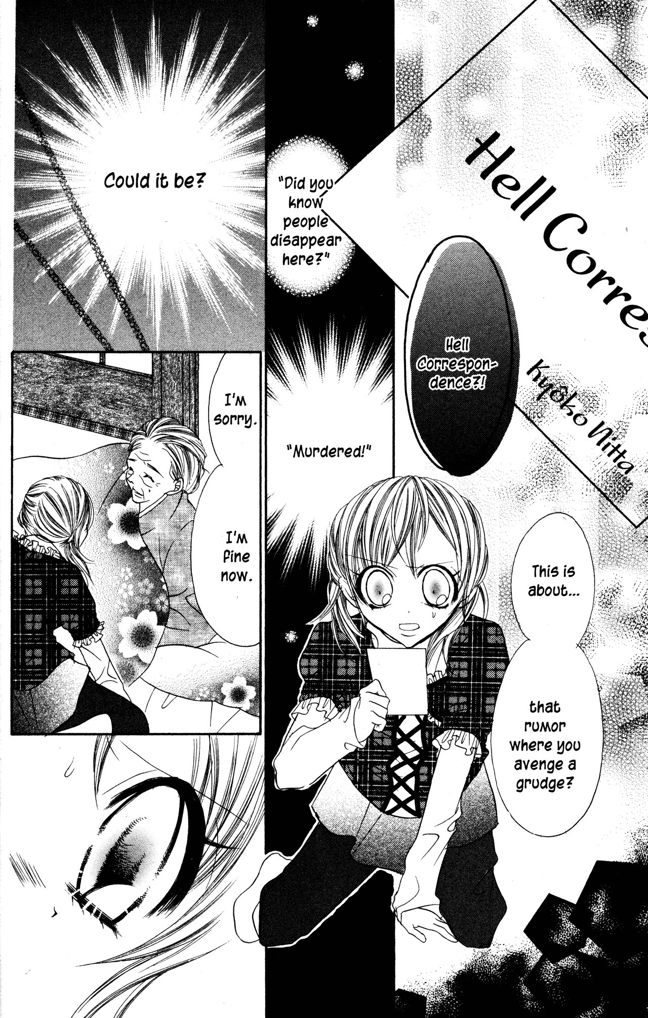 Jigoku Shoujo Chapter 19 #18