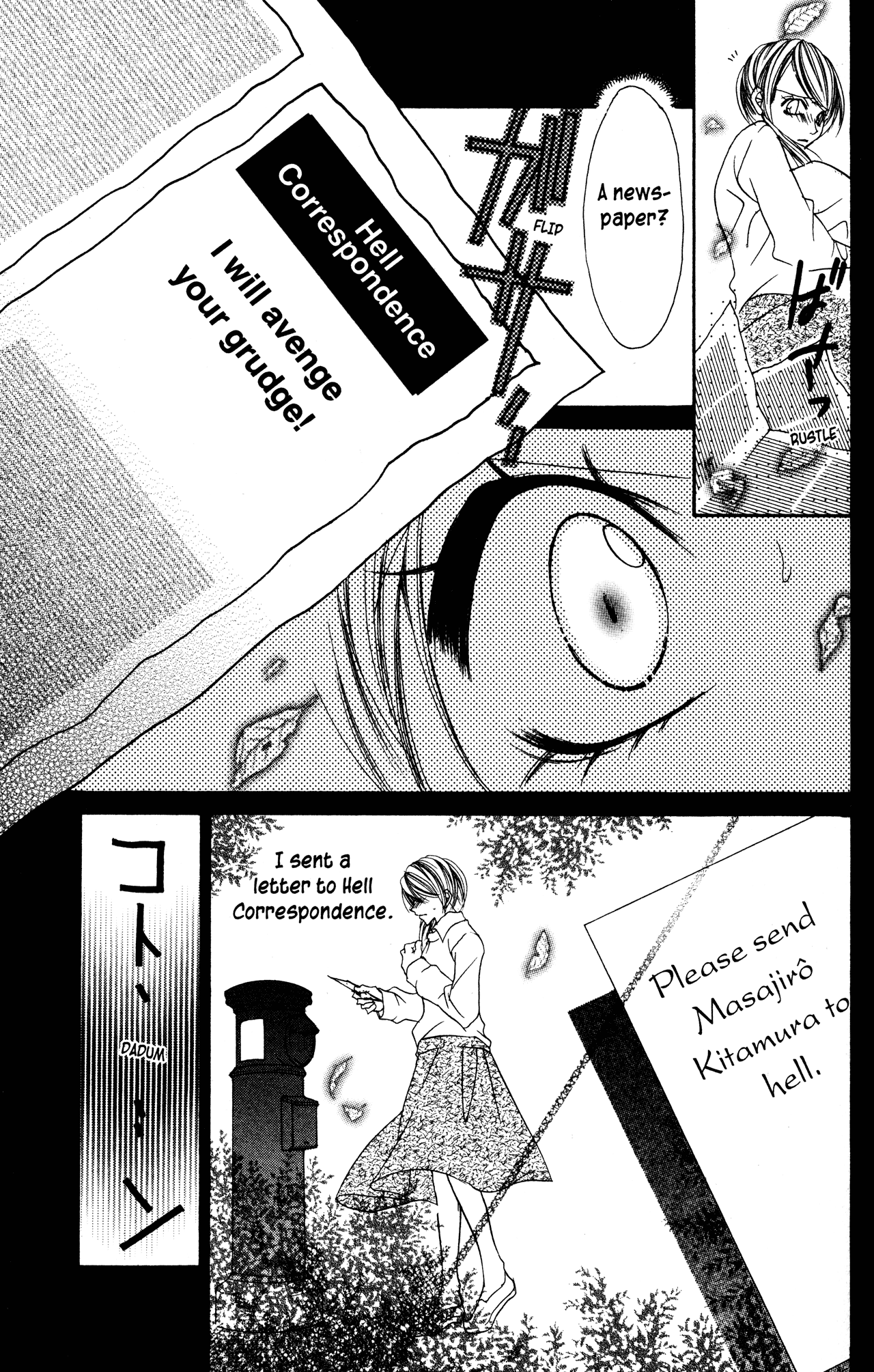 Jigoku Shoujo Chapter 19 #23