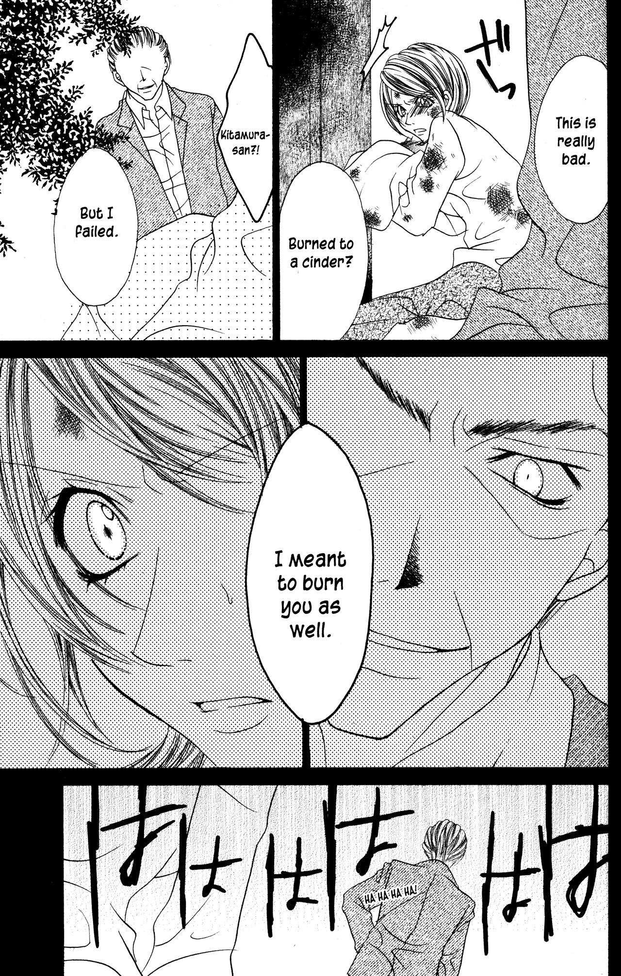Jigoku Shoujo Chapter 19 #27