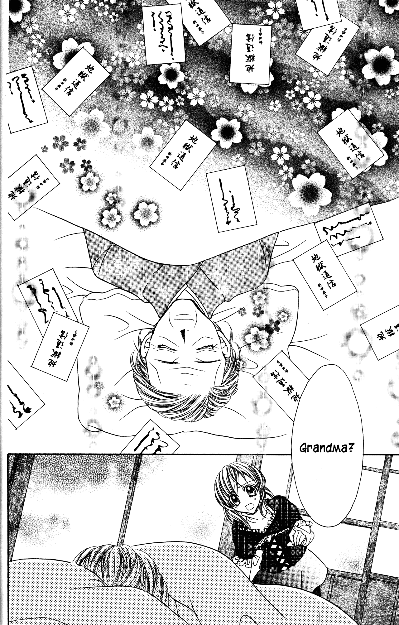 Jigoku Shoujo Chapter 19 #34