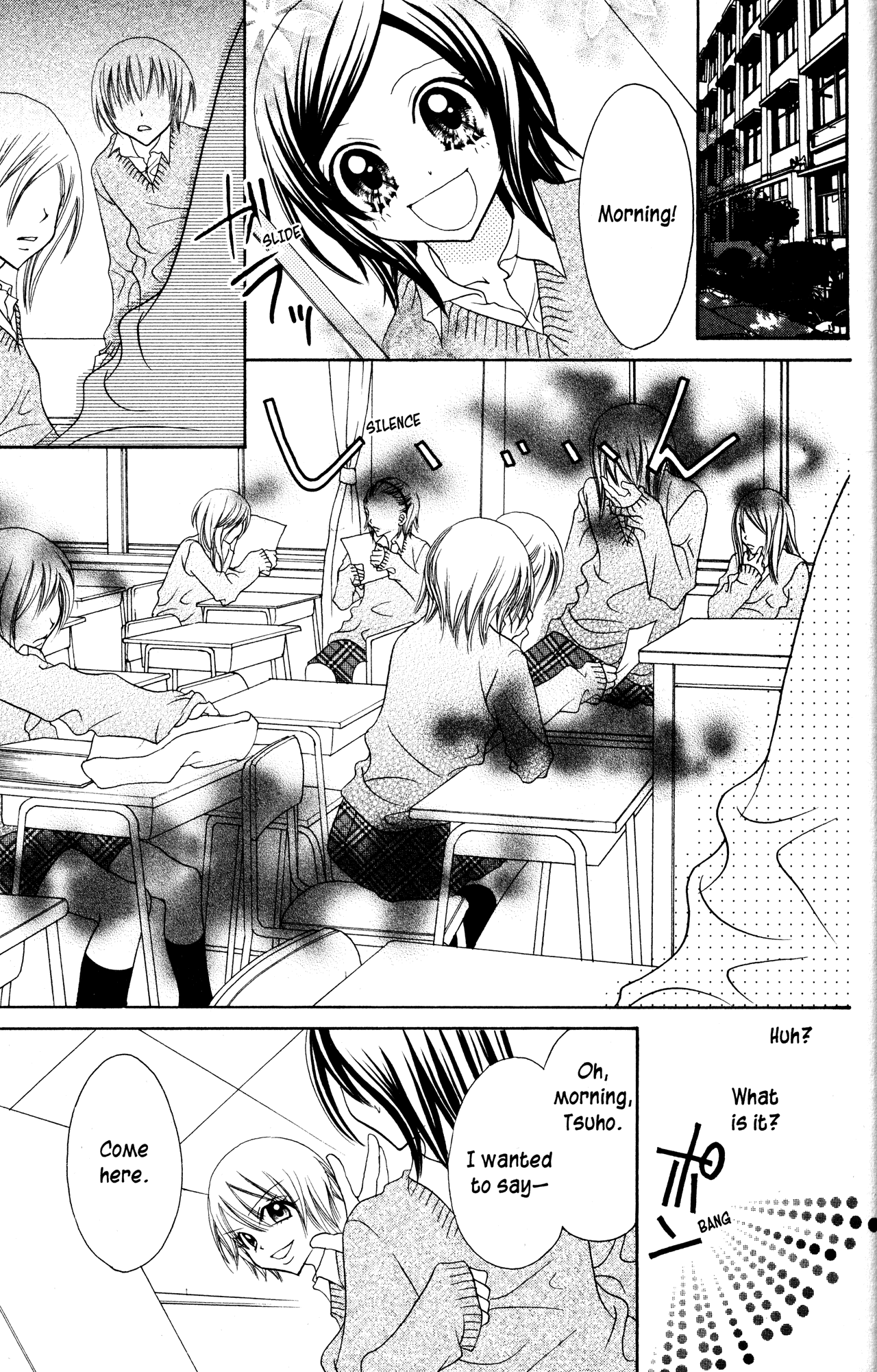 Jigoku Shoujo Chapter 16 #6