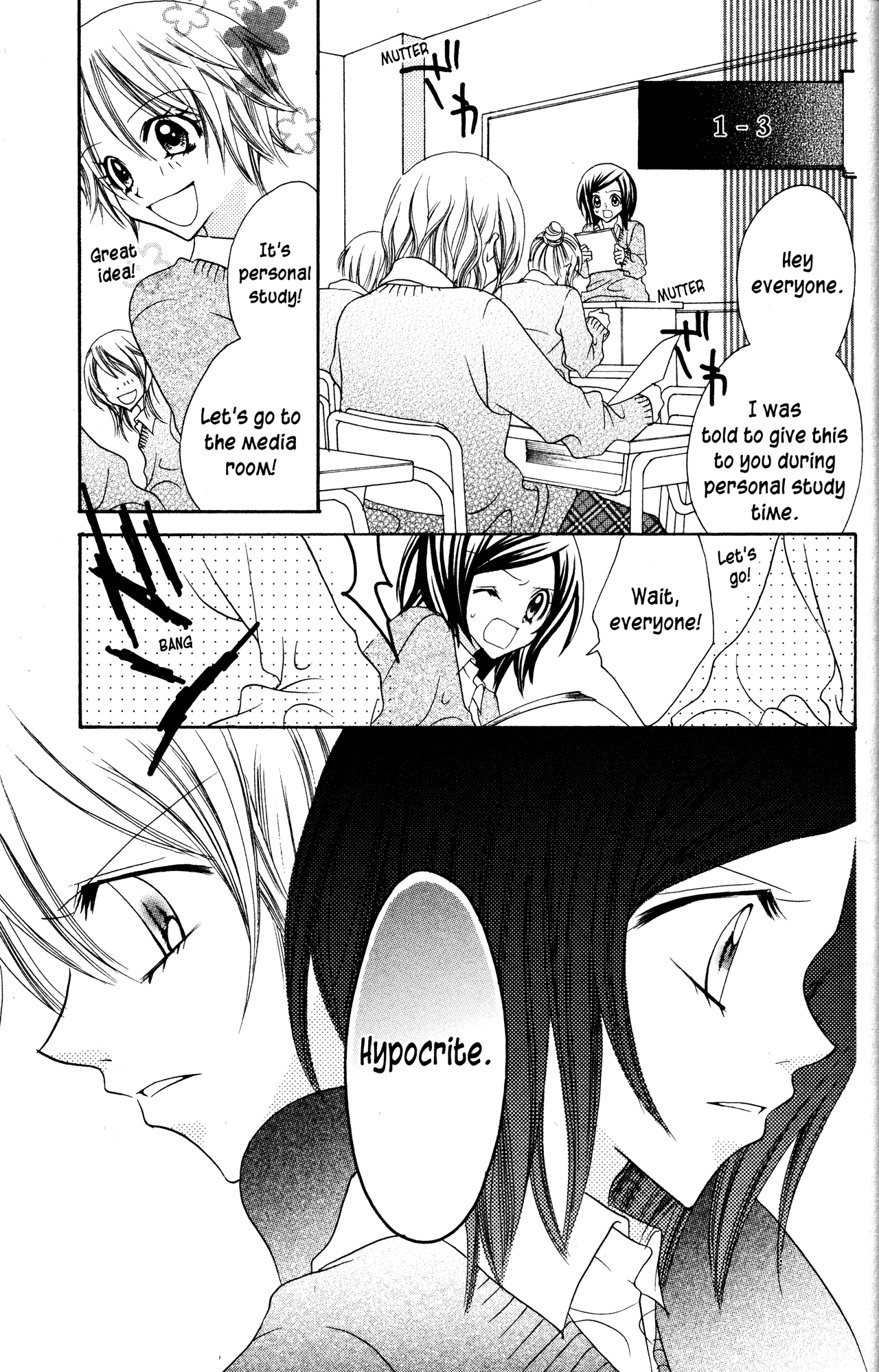 Jigoku Shoujo Chapter 16 #10