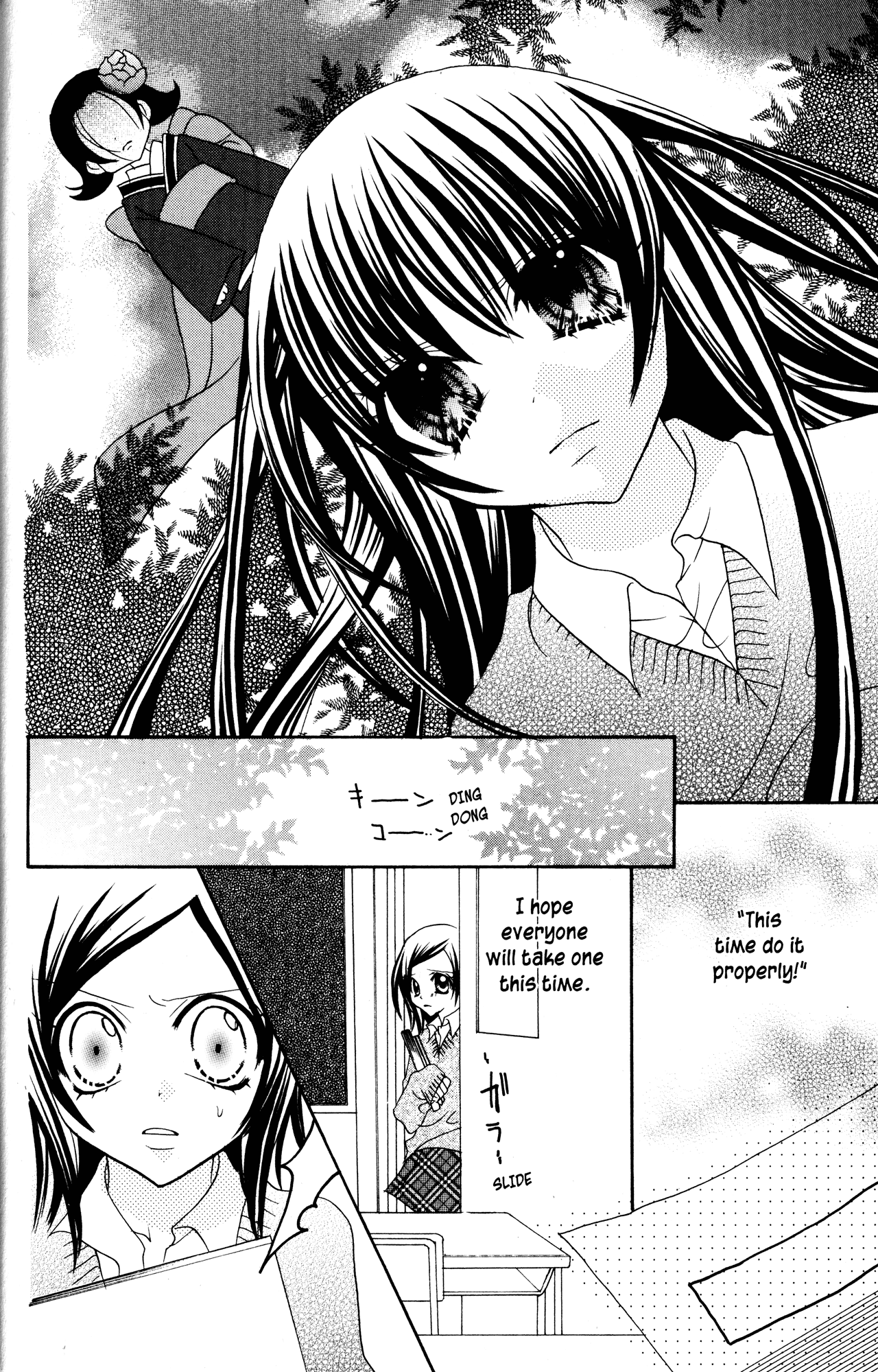 Jigoku Shoujo Chapter 16 #13
