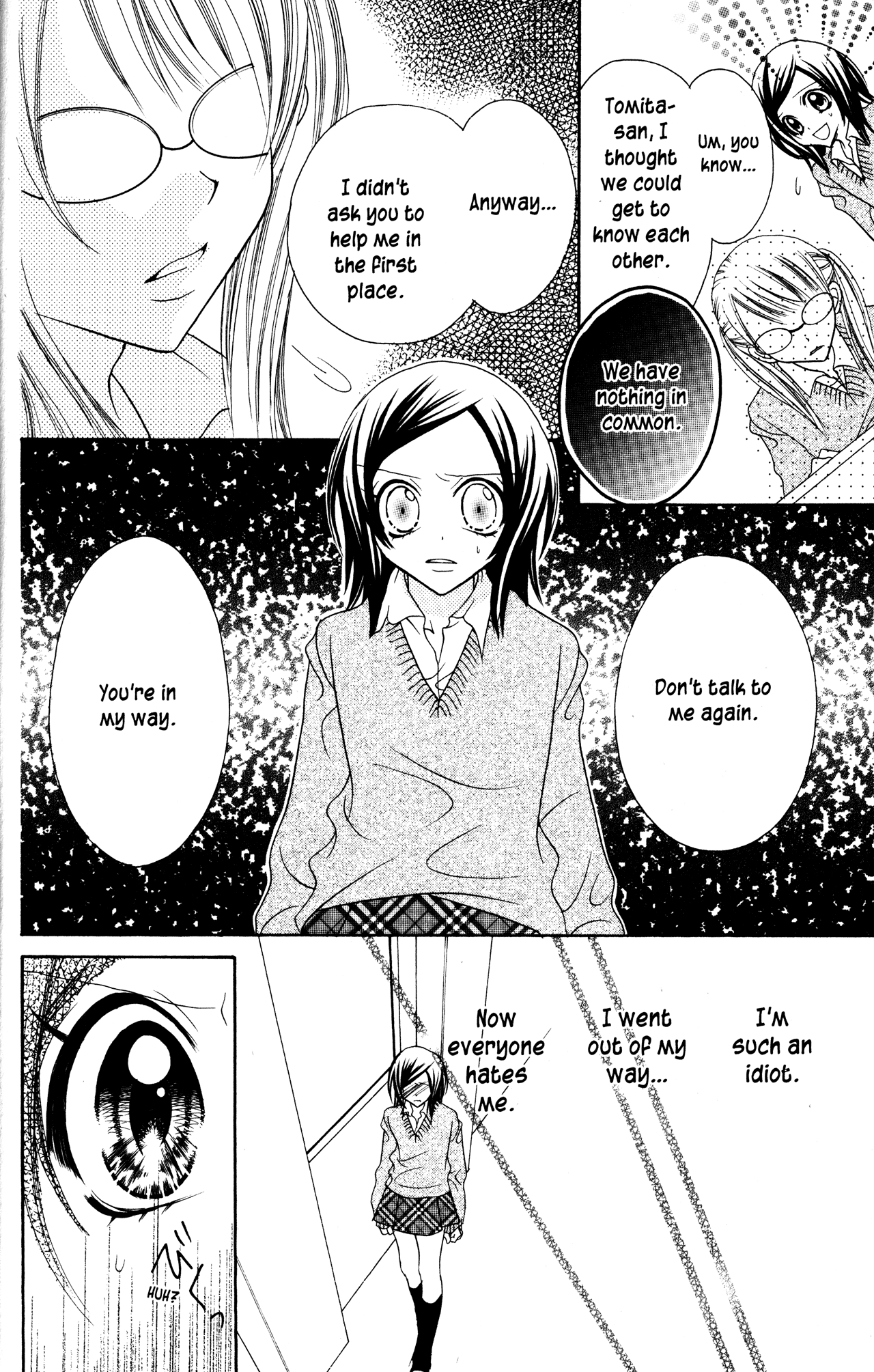 Jigoku Shoujo Chapter 16 #17