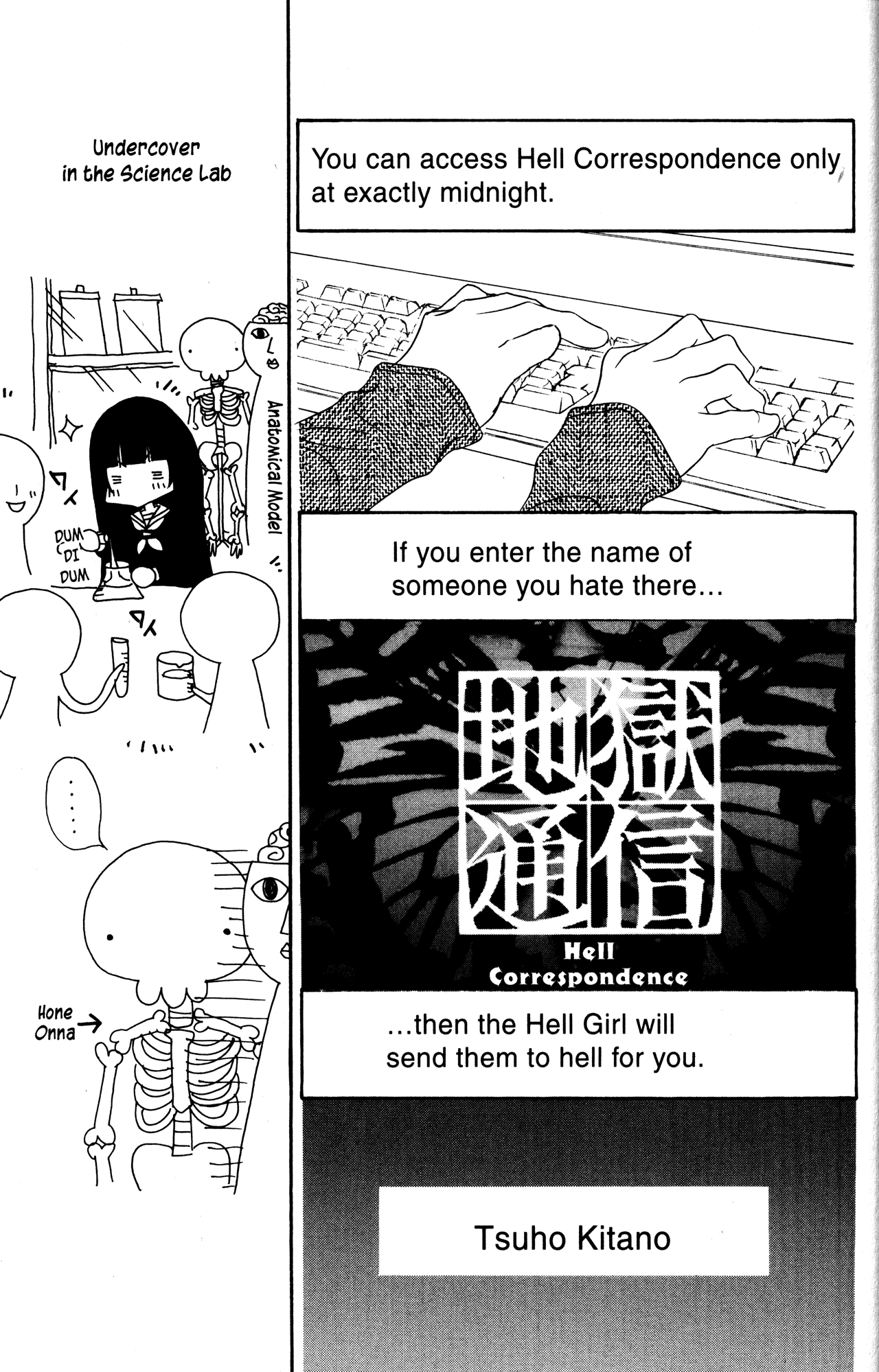 Jigoku Shoujo Chapter 16 #20