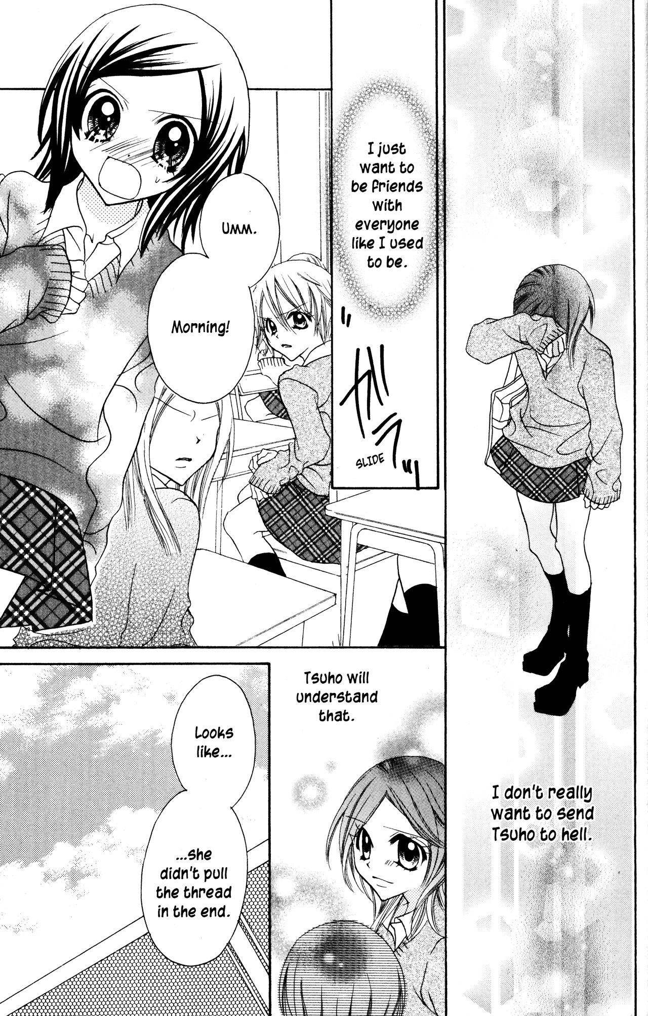 Jigoku Shoujo Chapter 16 #26
