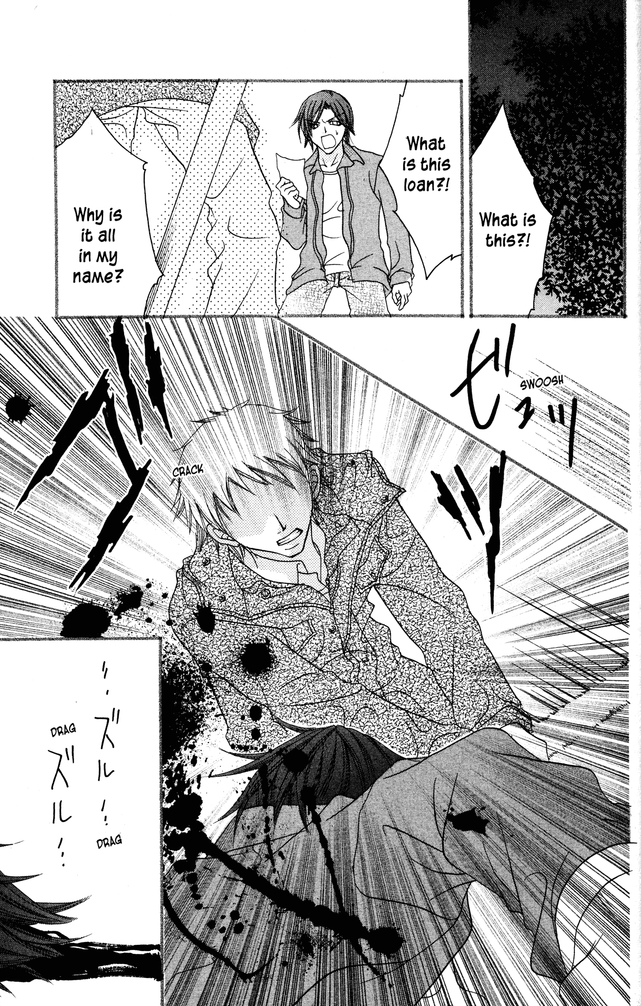 Jigoku Shoujo Chapter 14 #44