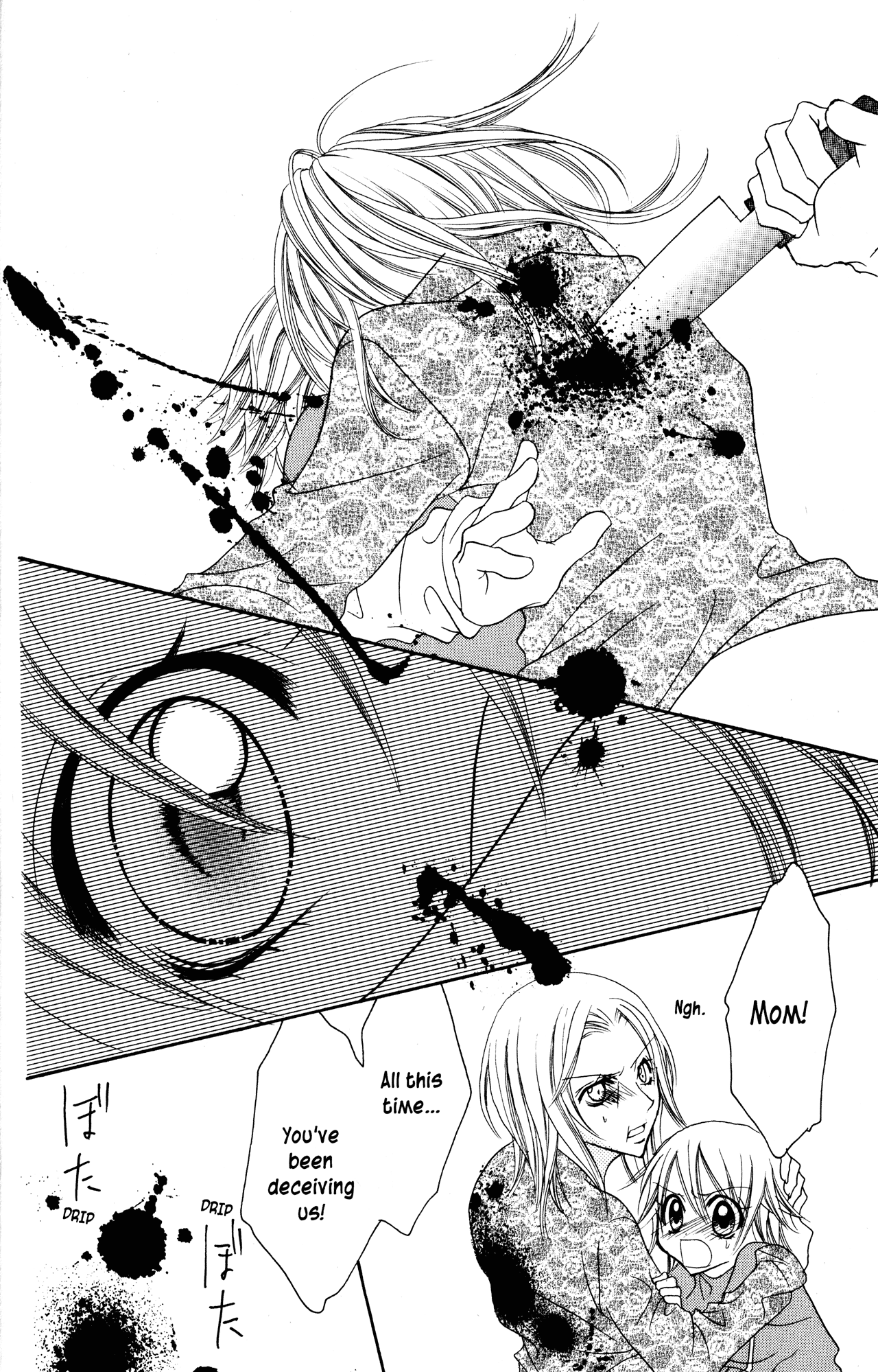 Jigoku Shoujo Chapter 14 #49