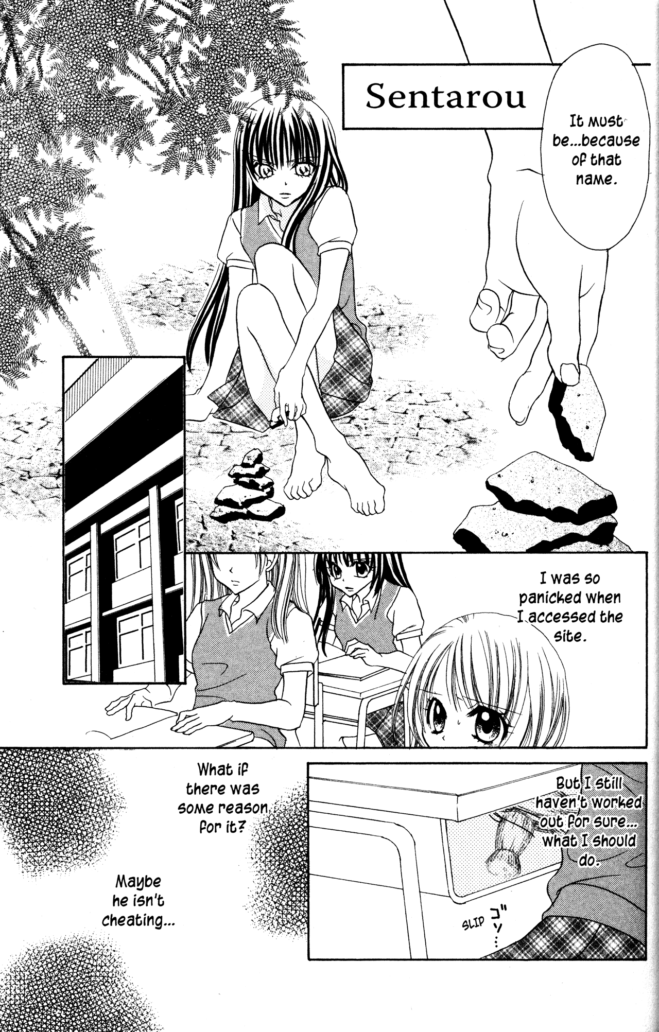 Jigoku Shoujo Chapter 13.1 #9