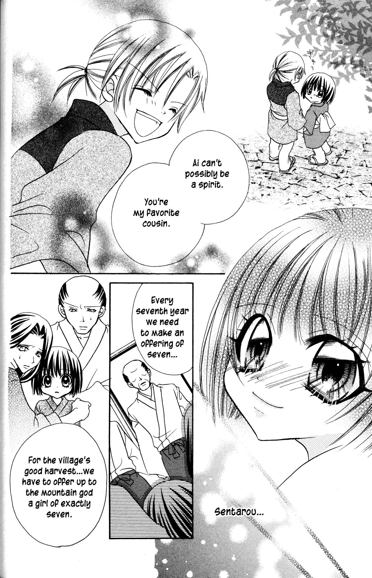 Jigoku Shoujo Chapter 13.1 #14
