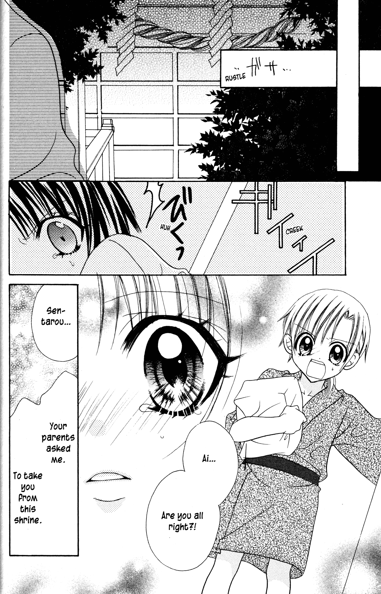 Jigoku Shoujo Chapter 13.1 #18