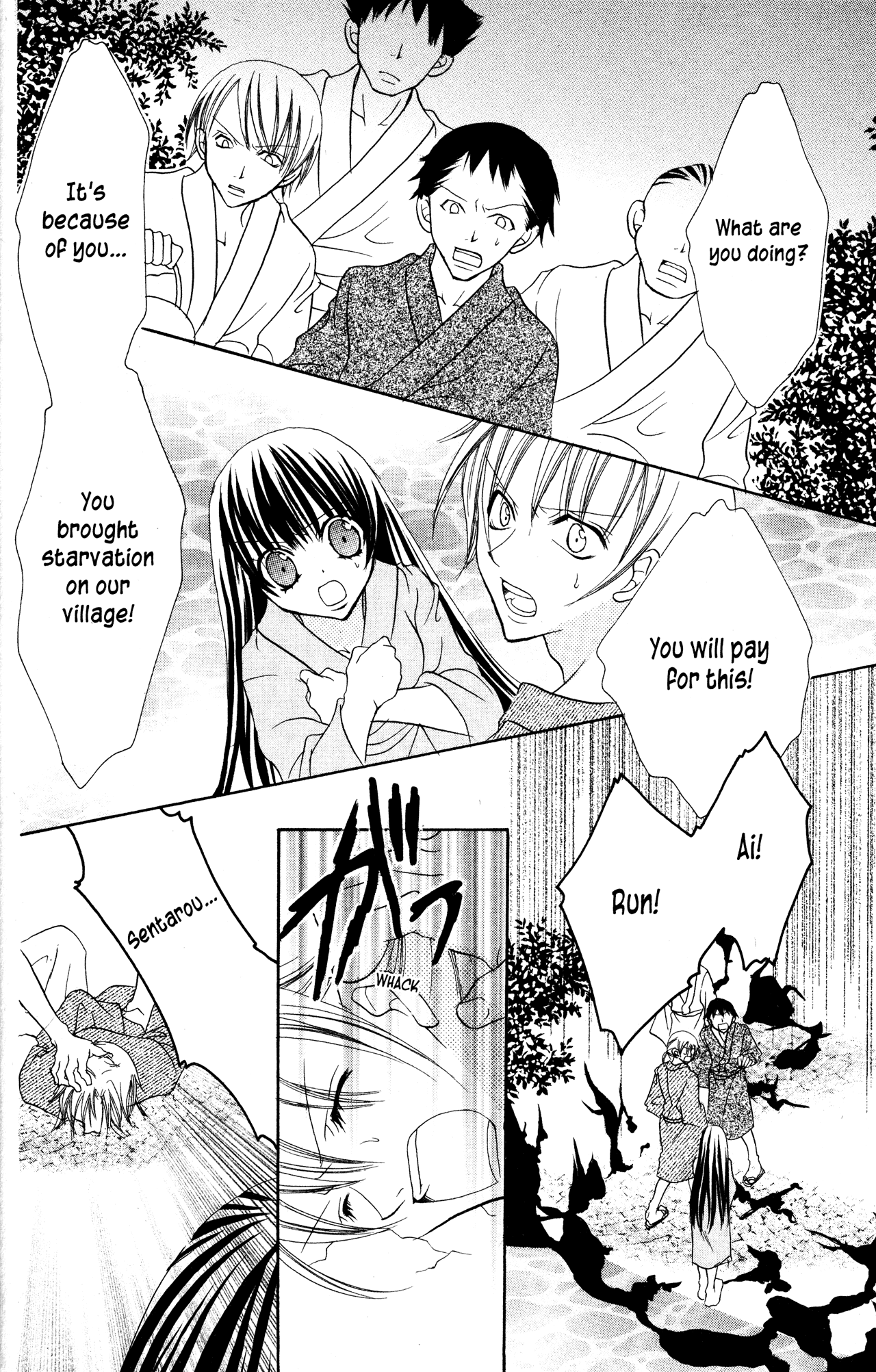 Jigoku Shoujo Chapter 13.1 #24
