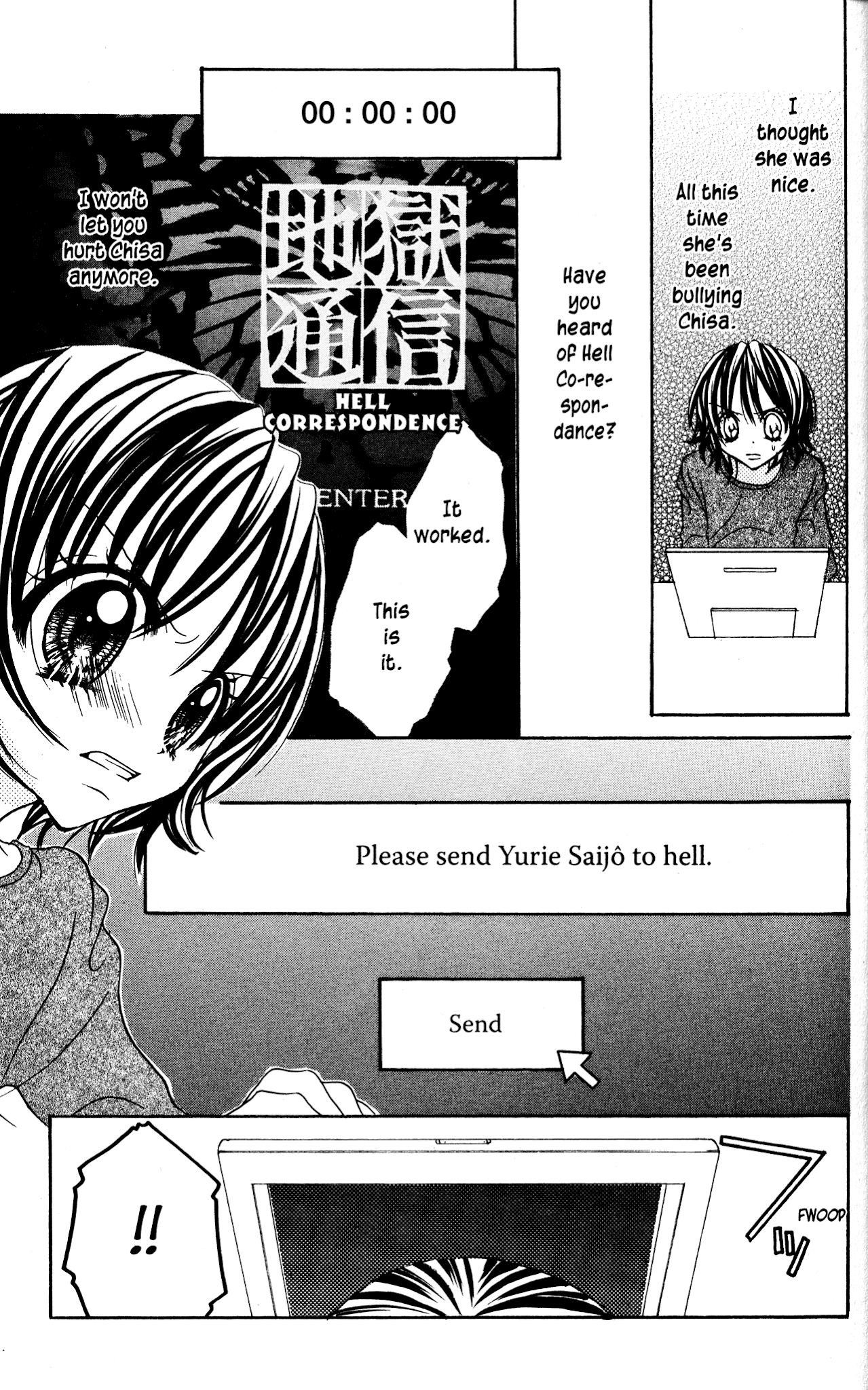 Jigoku Shoujo Chapter 7 #15