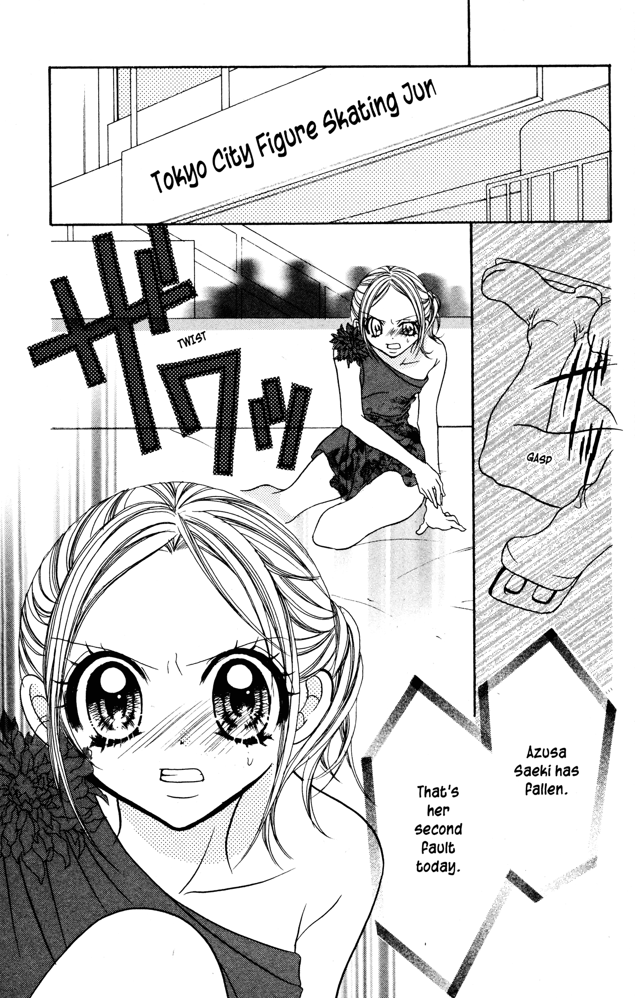 Jigoku Shoujo Chapter 6 #13