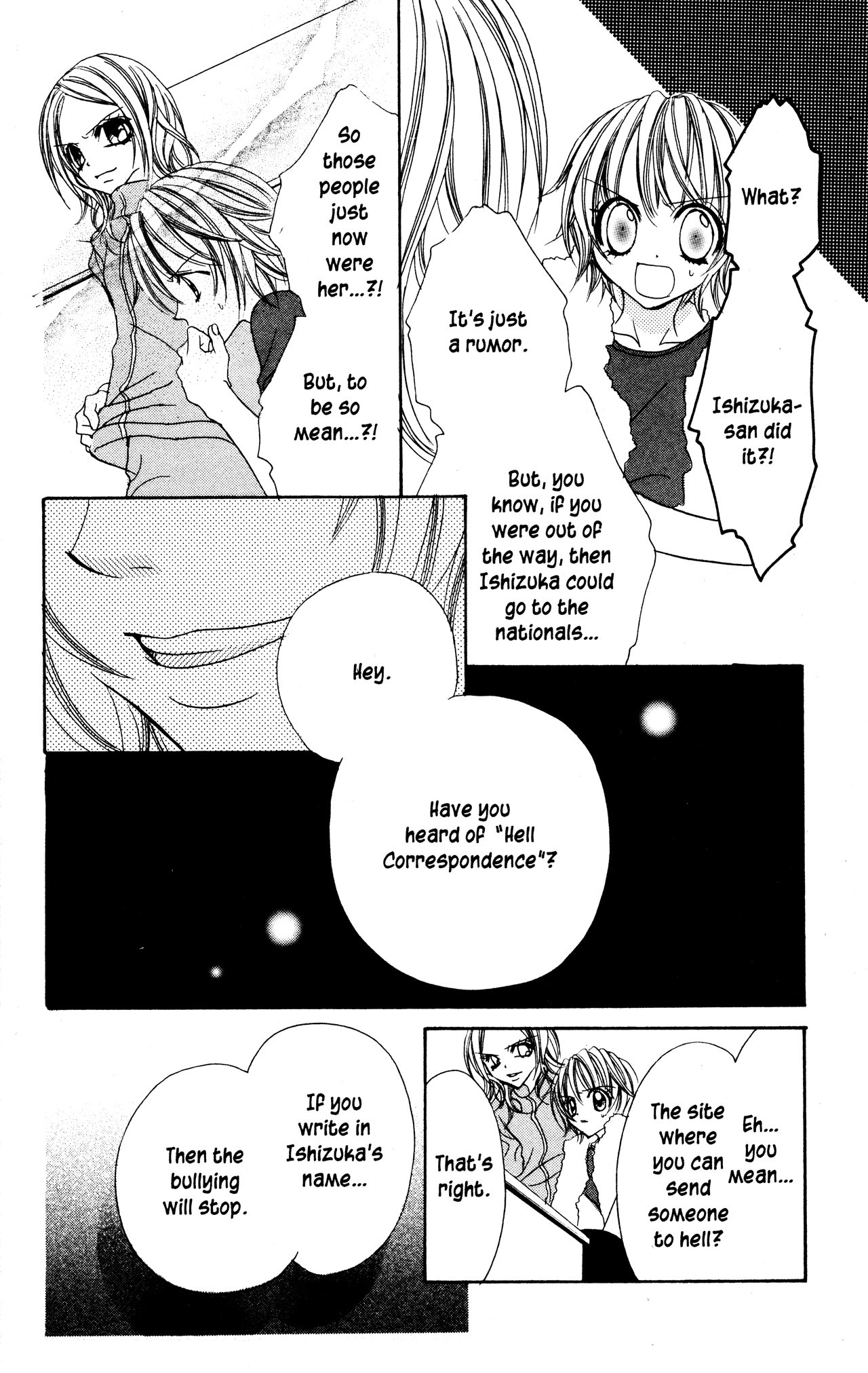 Jigoku Shoujo Chapter 6 #26