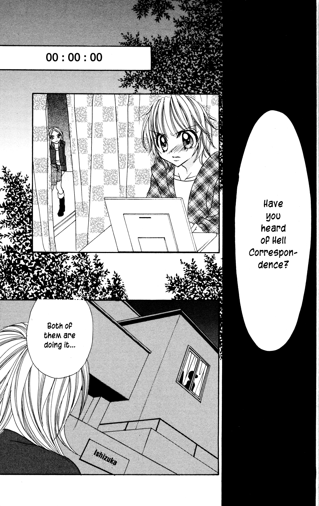Jigoku Shoujo Chapter 6 #31