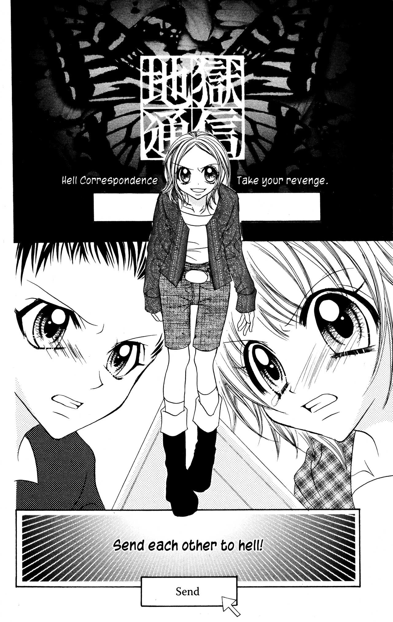 Jigoku Shoujo Chapter 6 #32