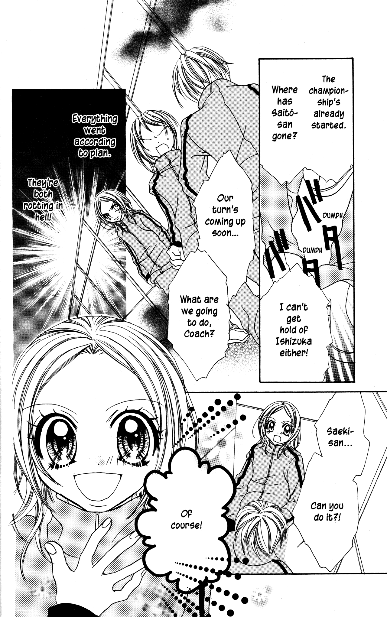 Jigoku Shoujo Chapter 6 #34